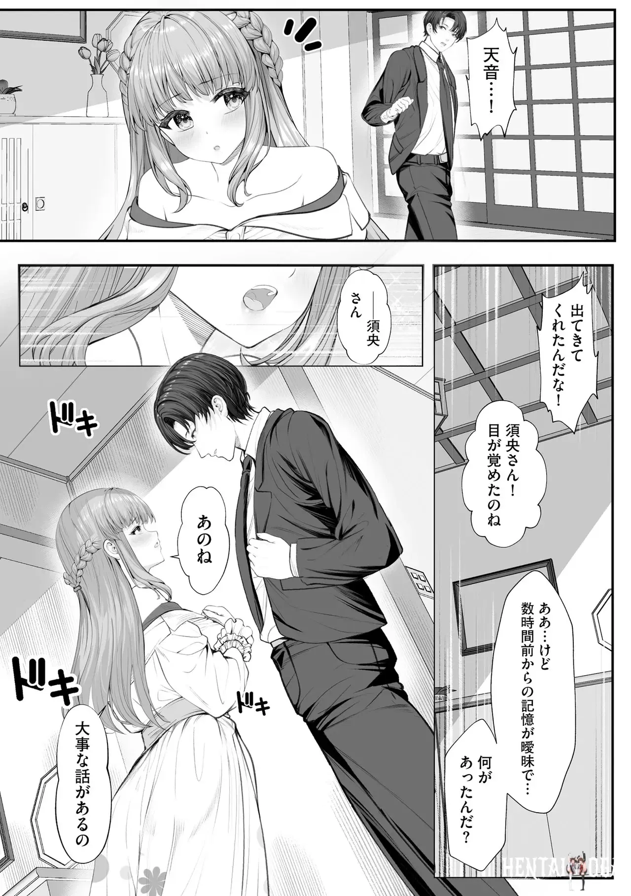 Image #158