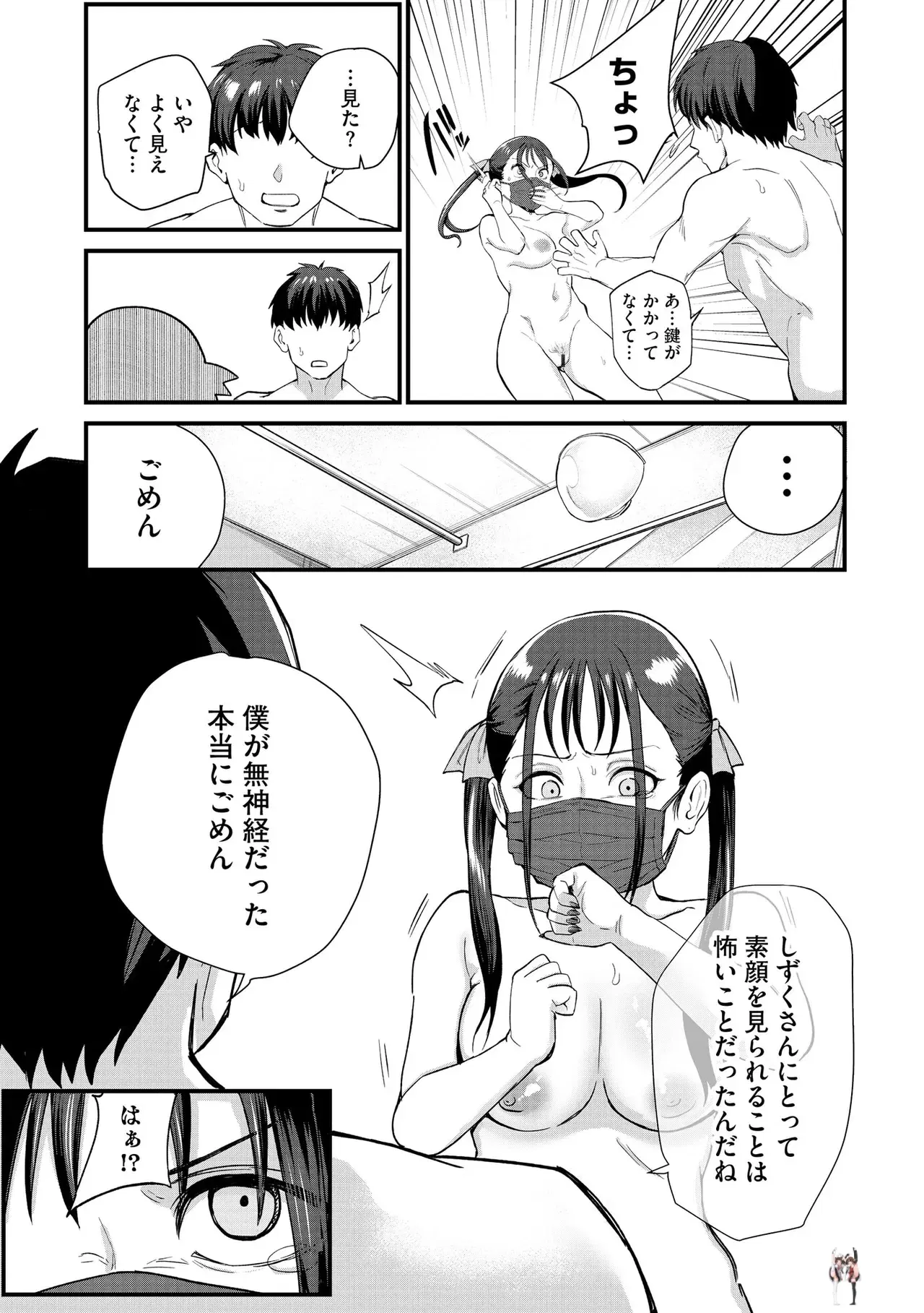 Image #17