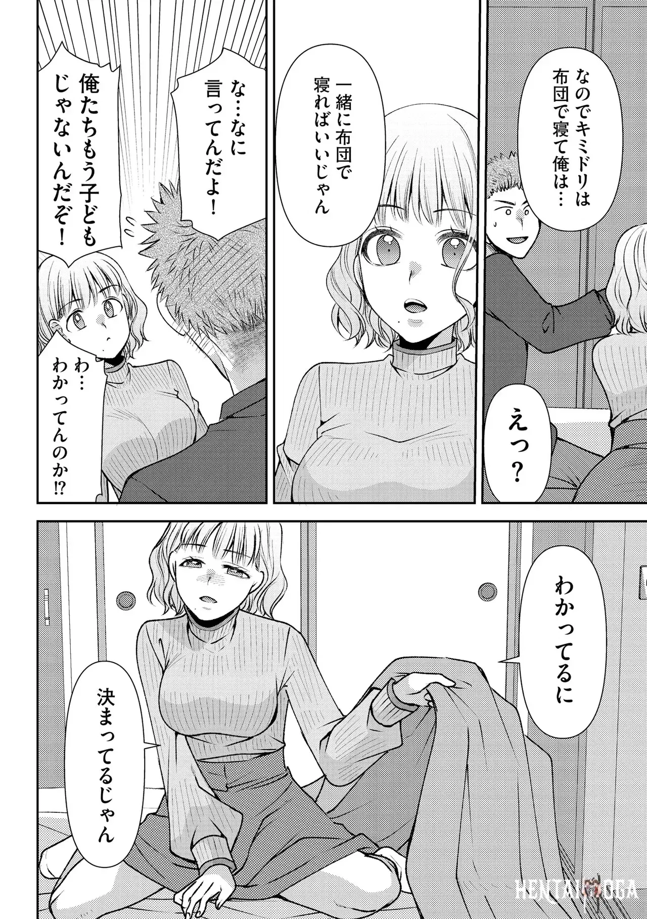 Image #170