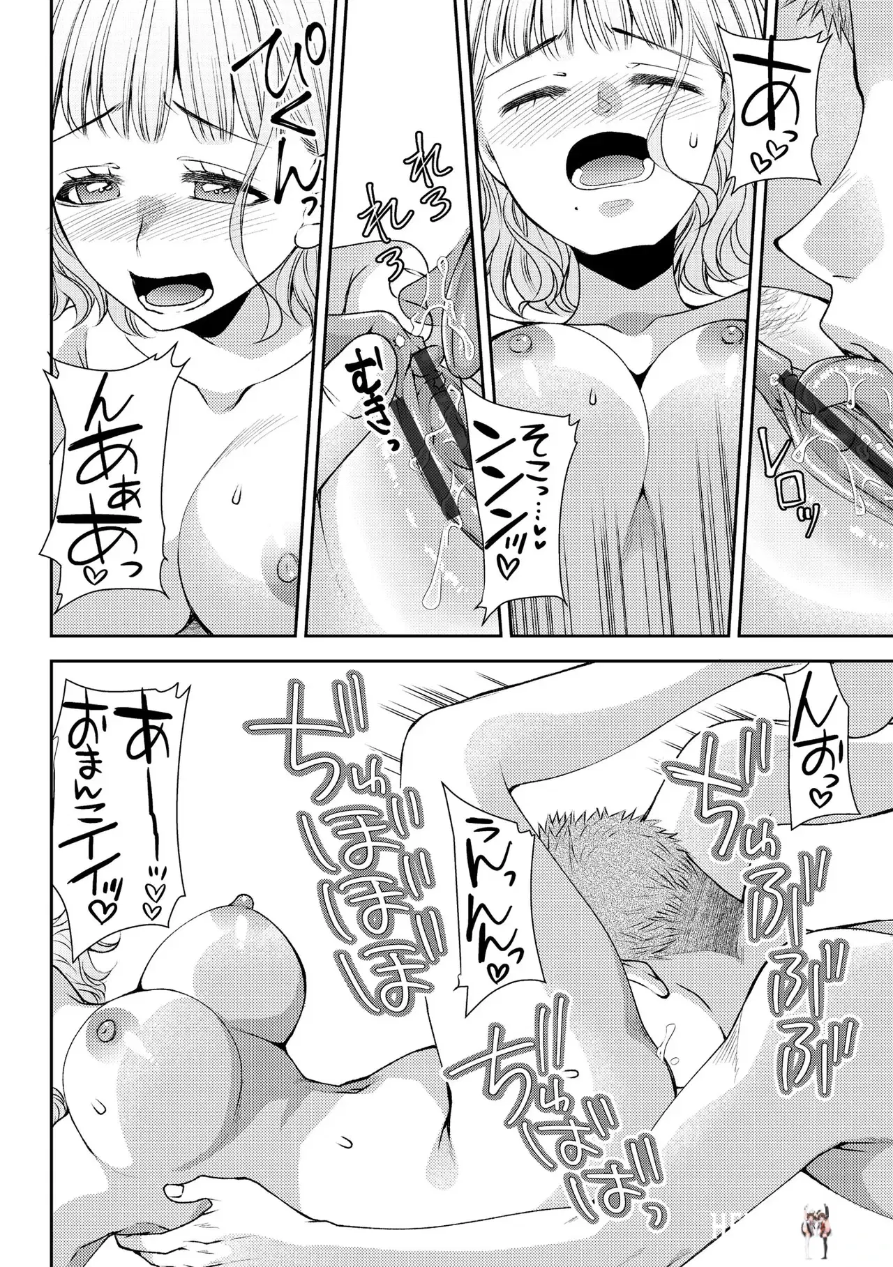 Image #174
