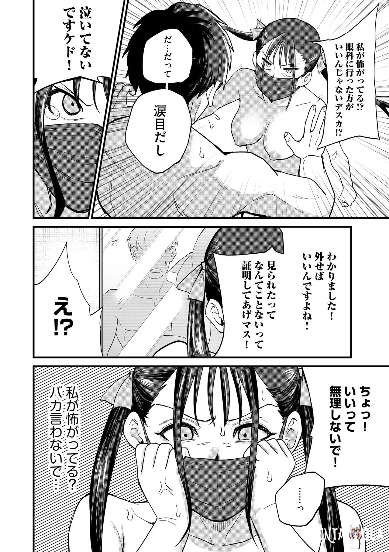 Image #18