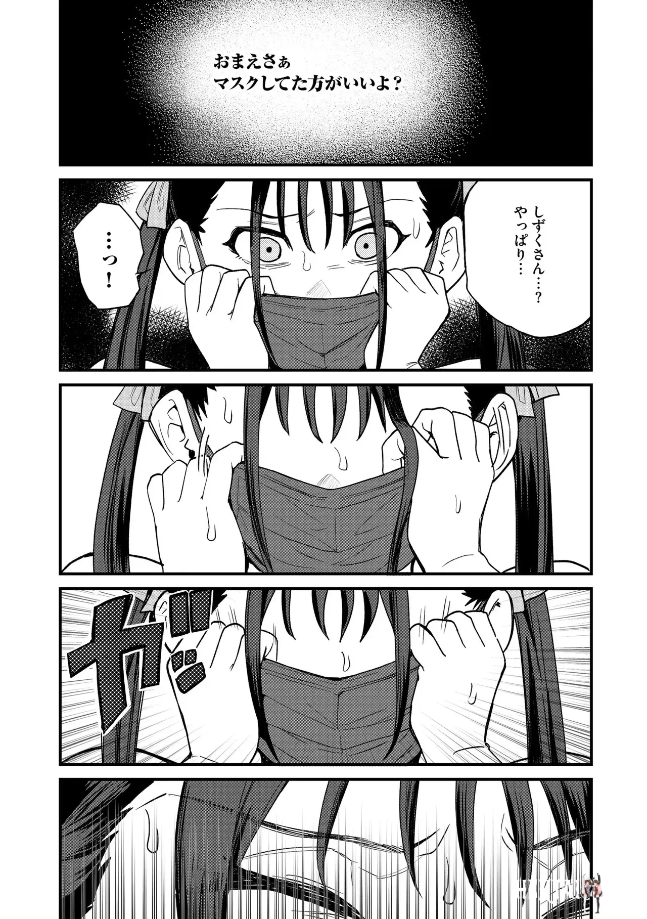 Image #19