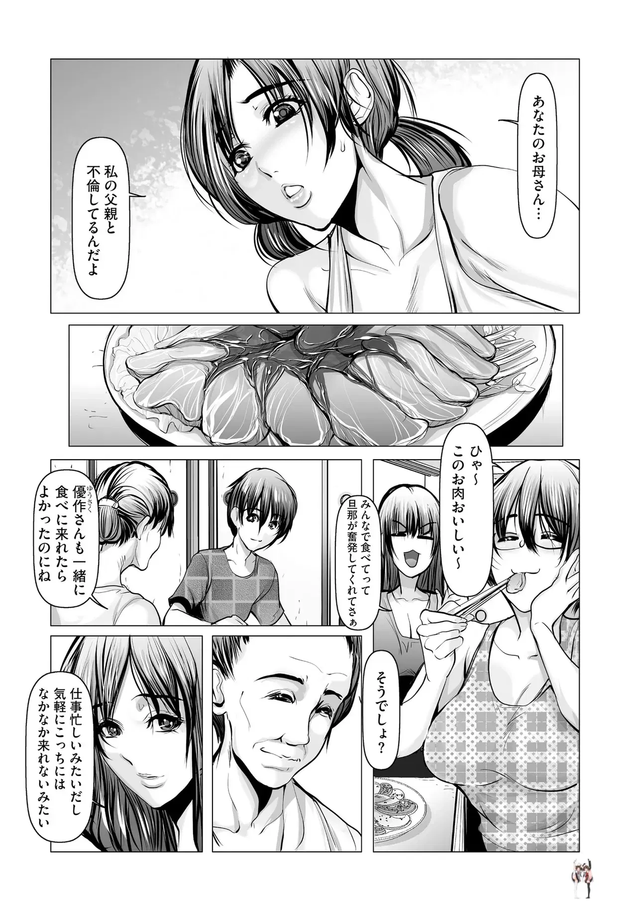 Image #194