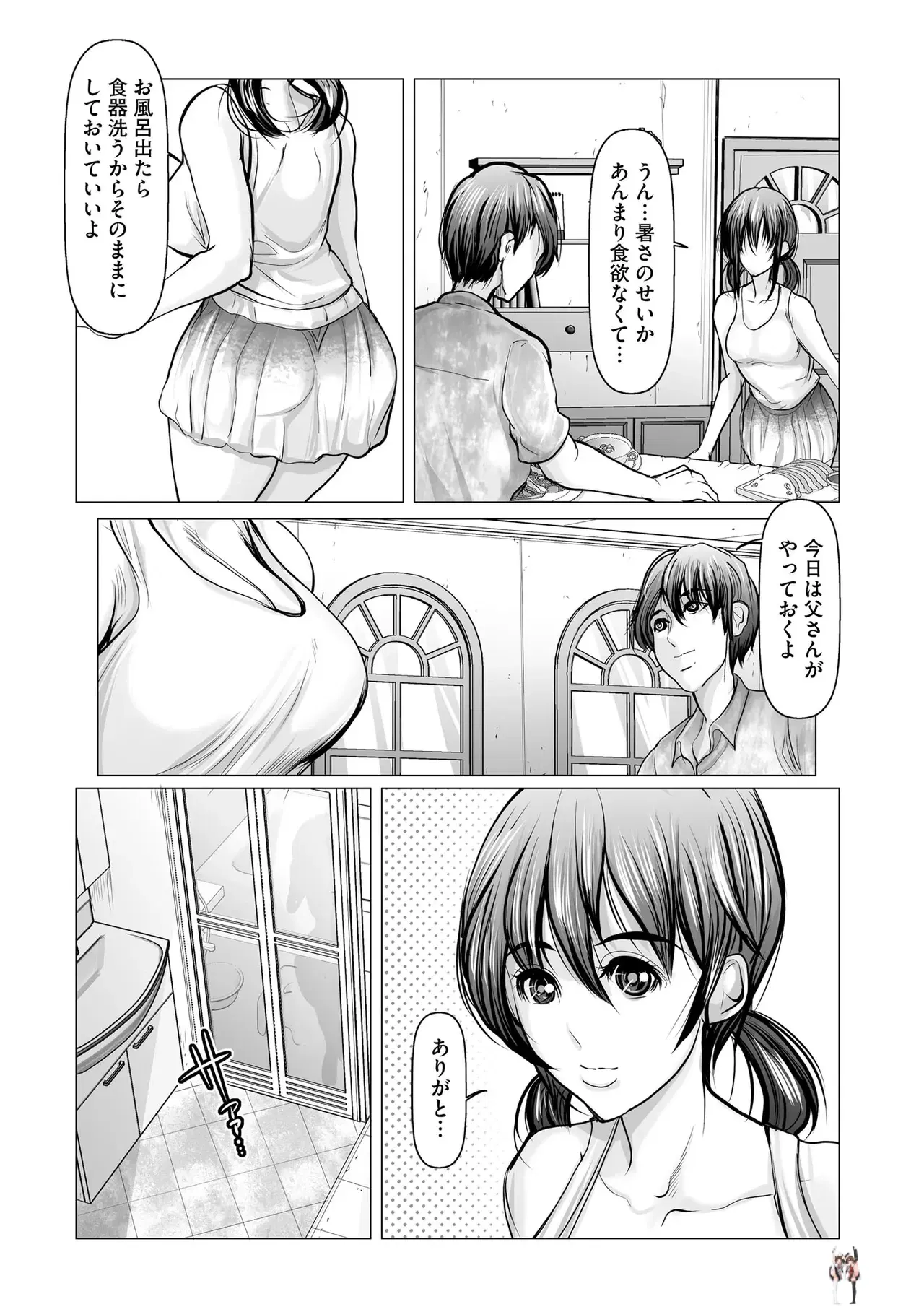 Image #198