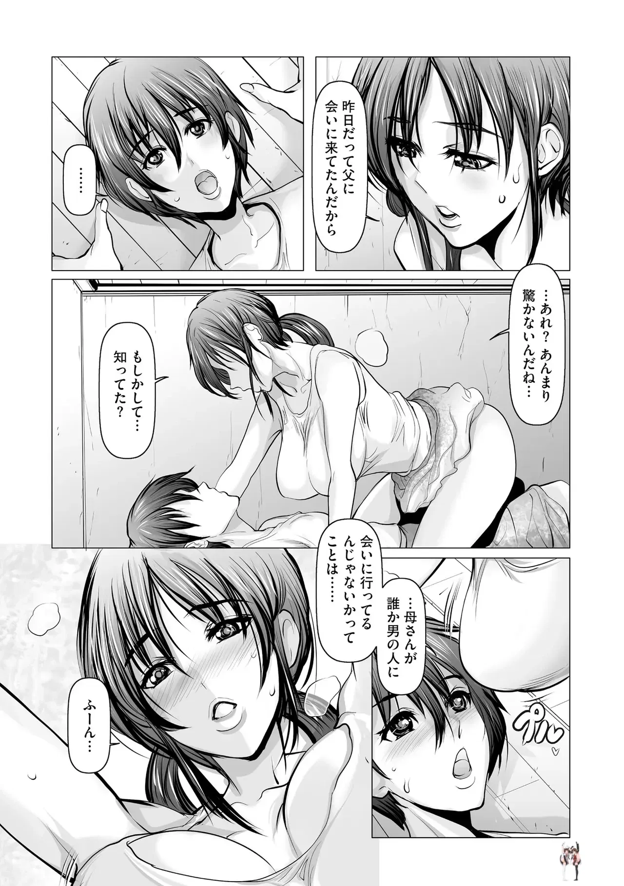 Image #201