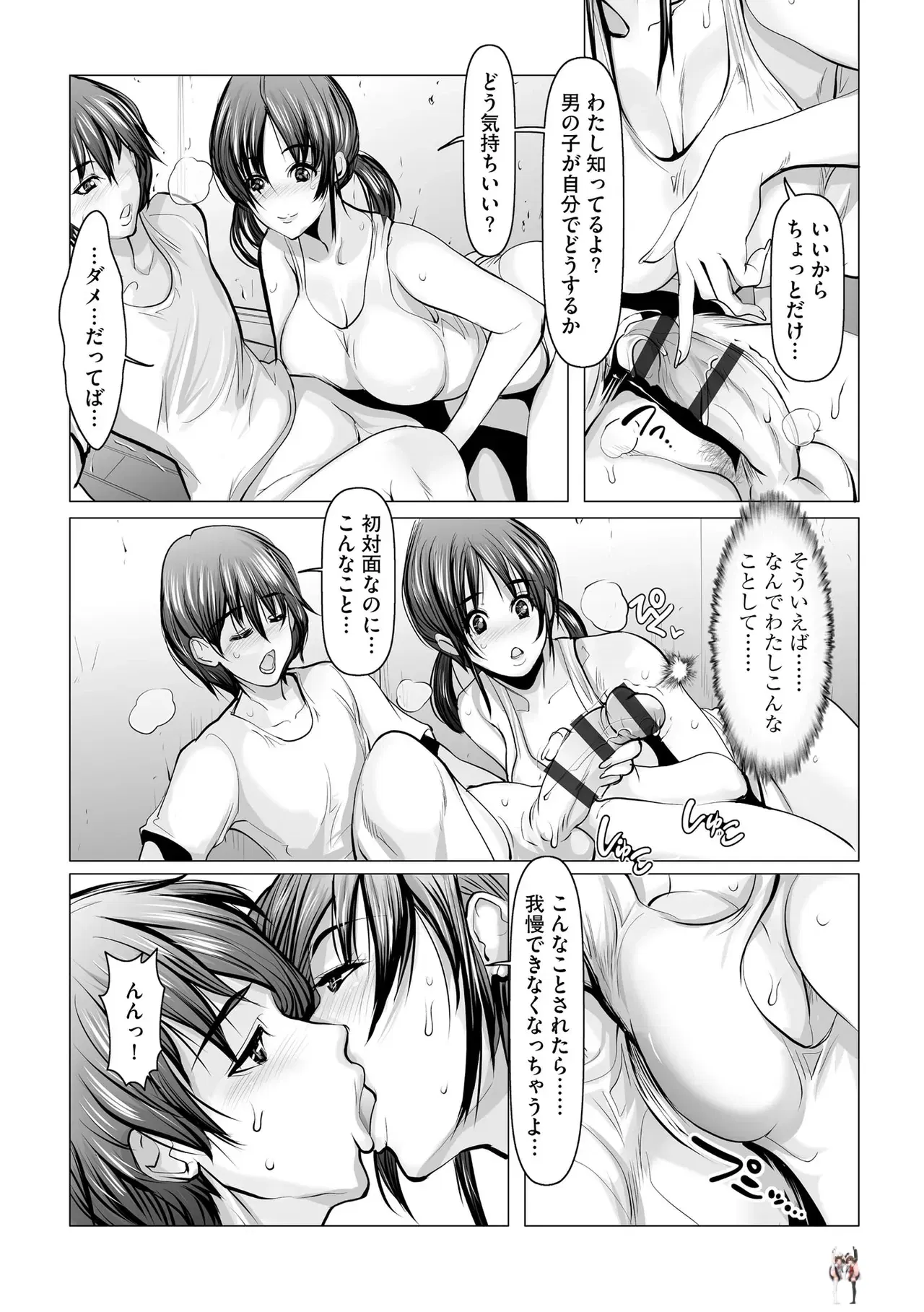 Image #206