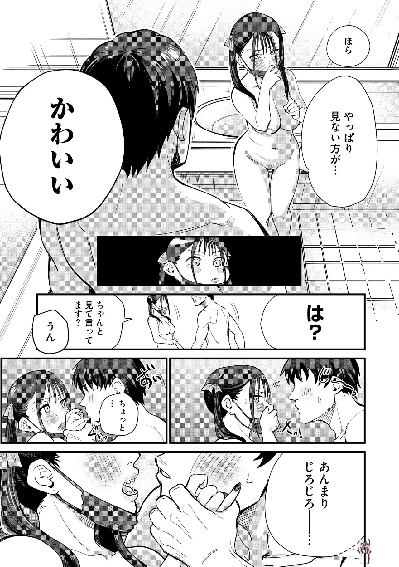 Image #21