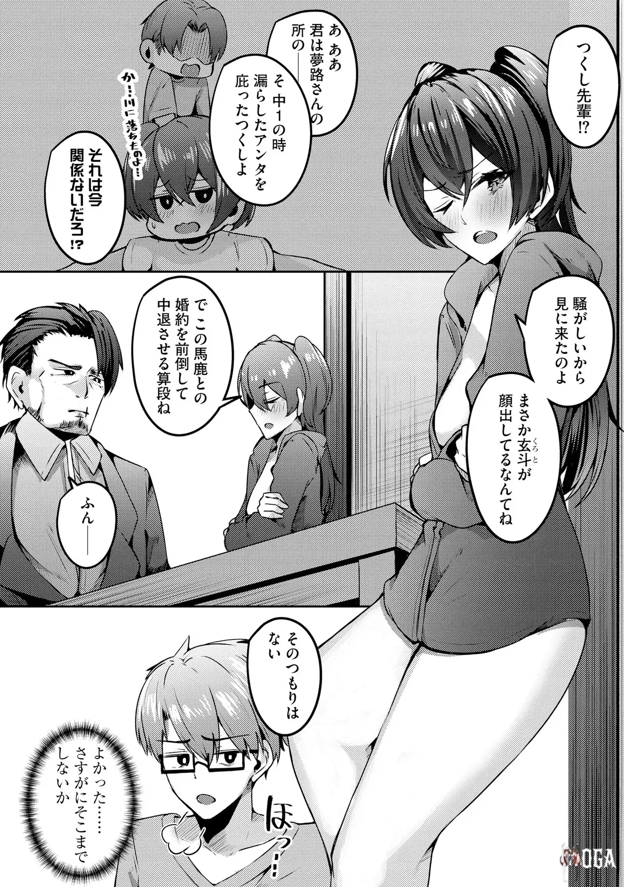 Image #220
