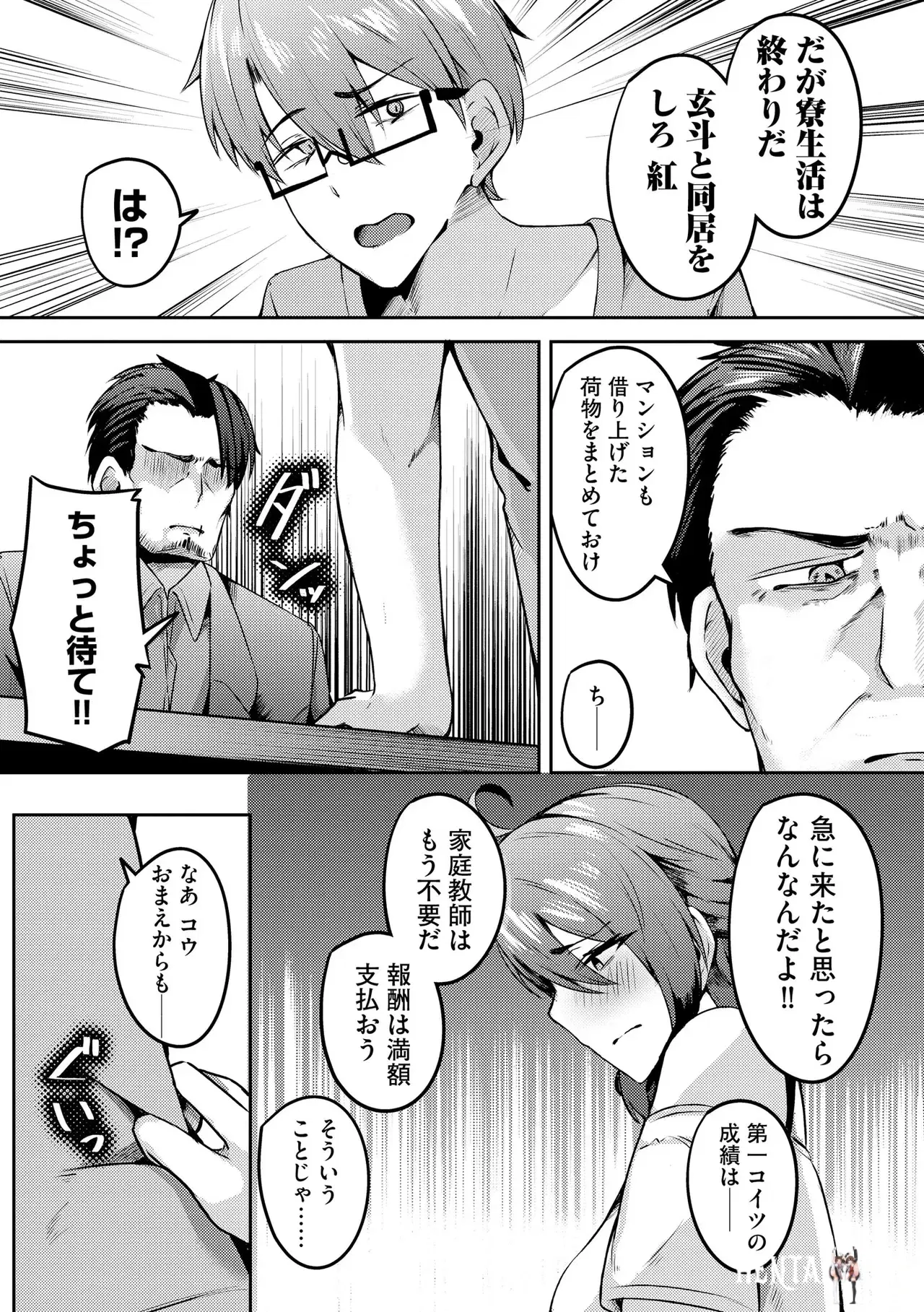 Image #221