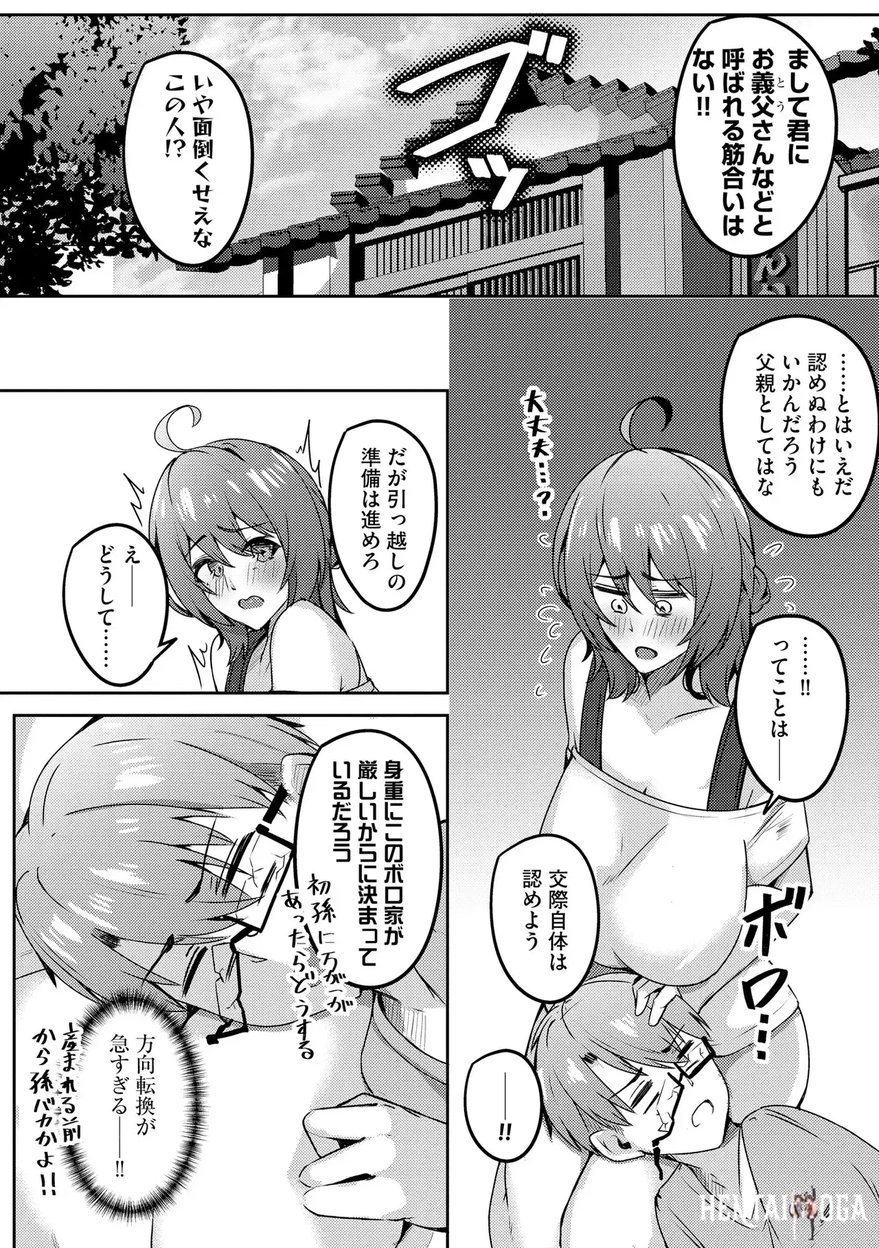 Image #242