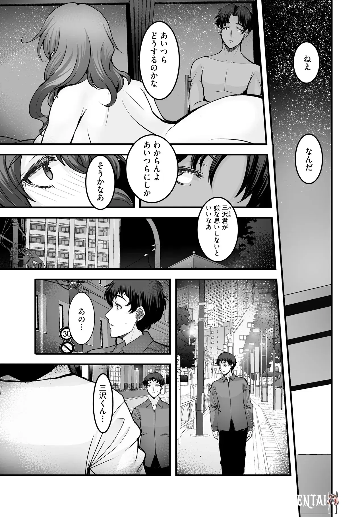 Image #251