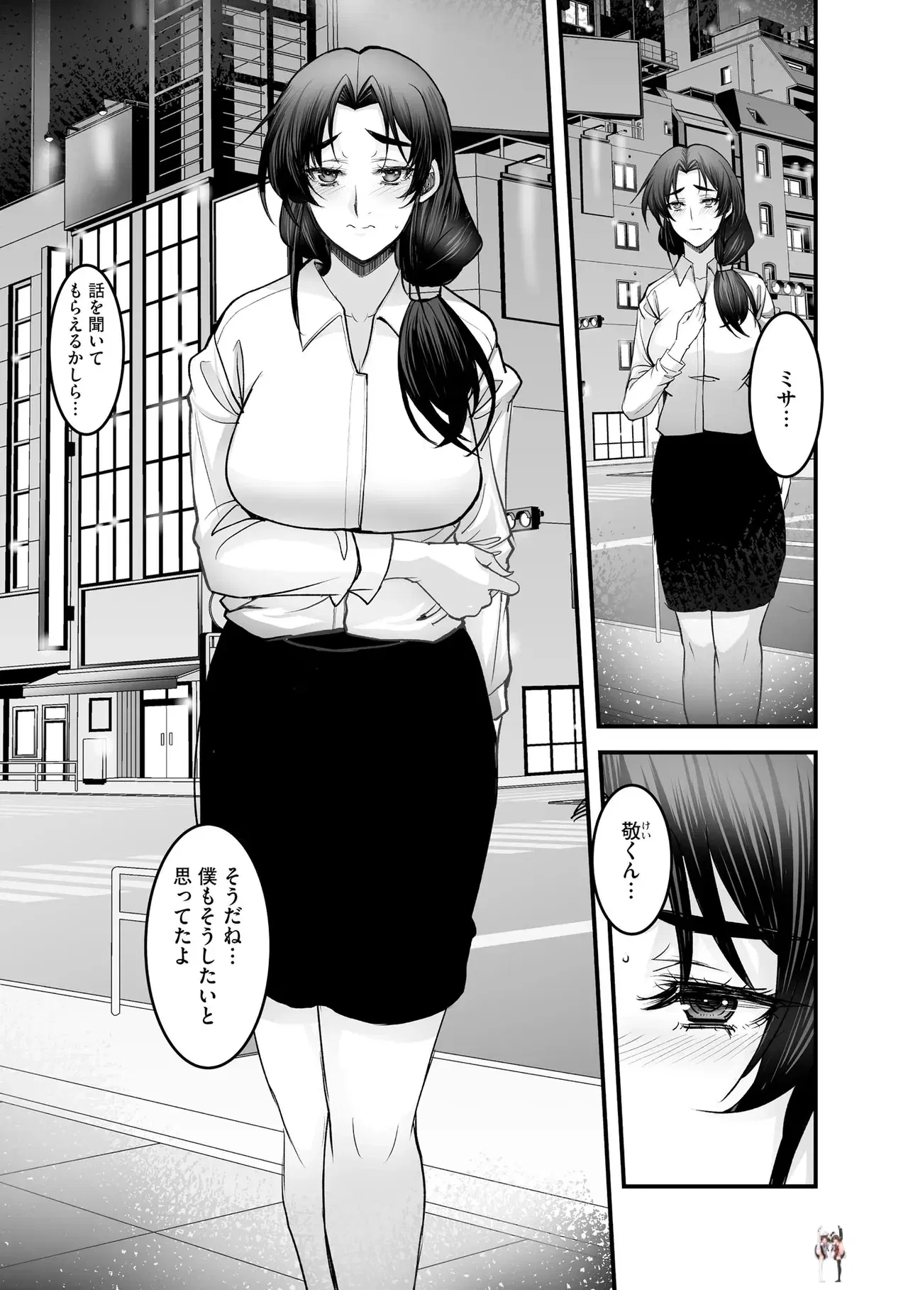 Image #252