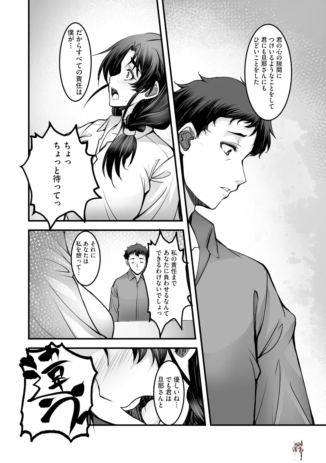 Image #254
