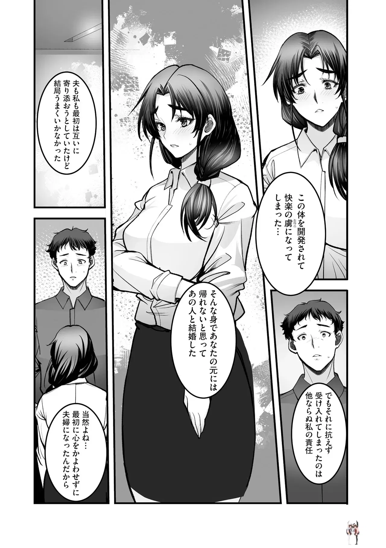 Image #256