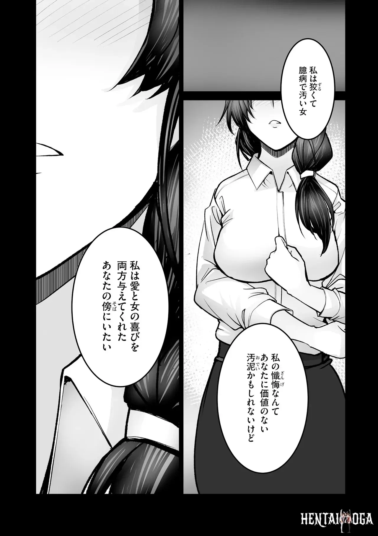 Image #257