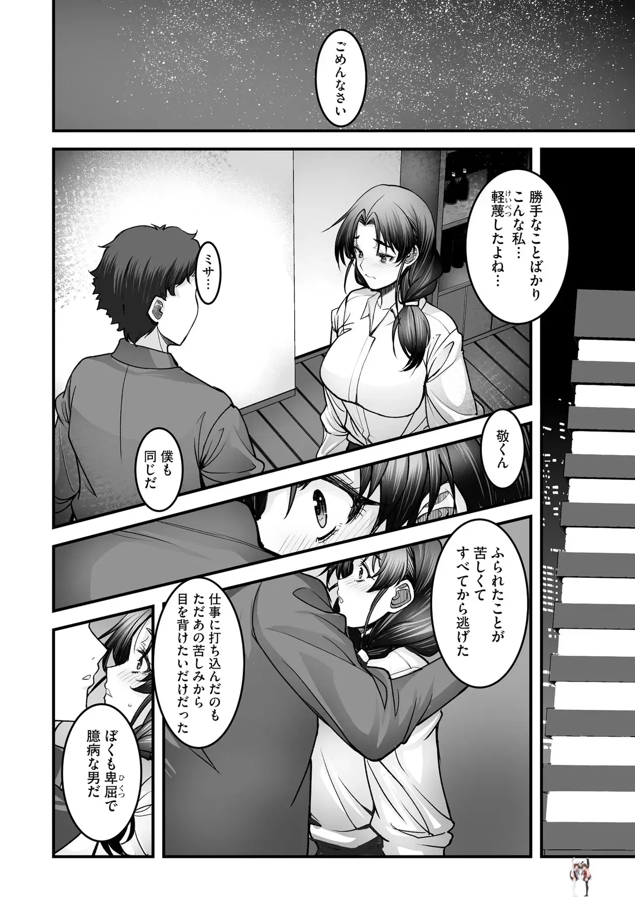 Image #258