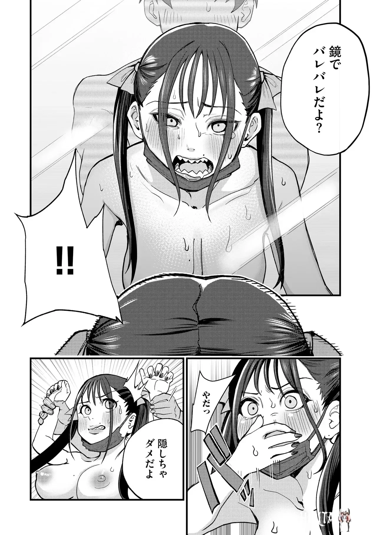 Image #26