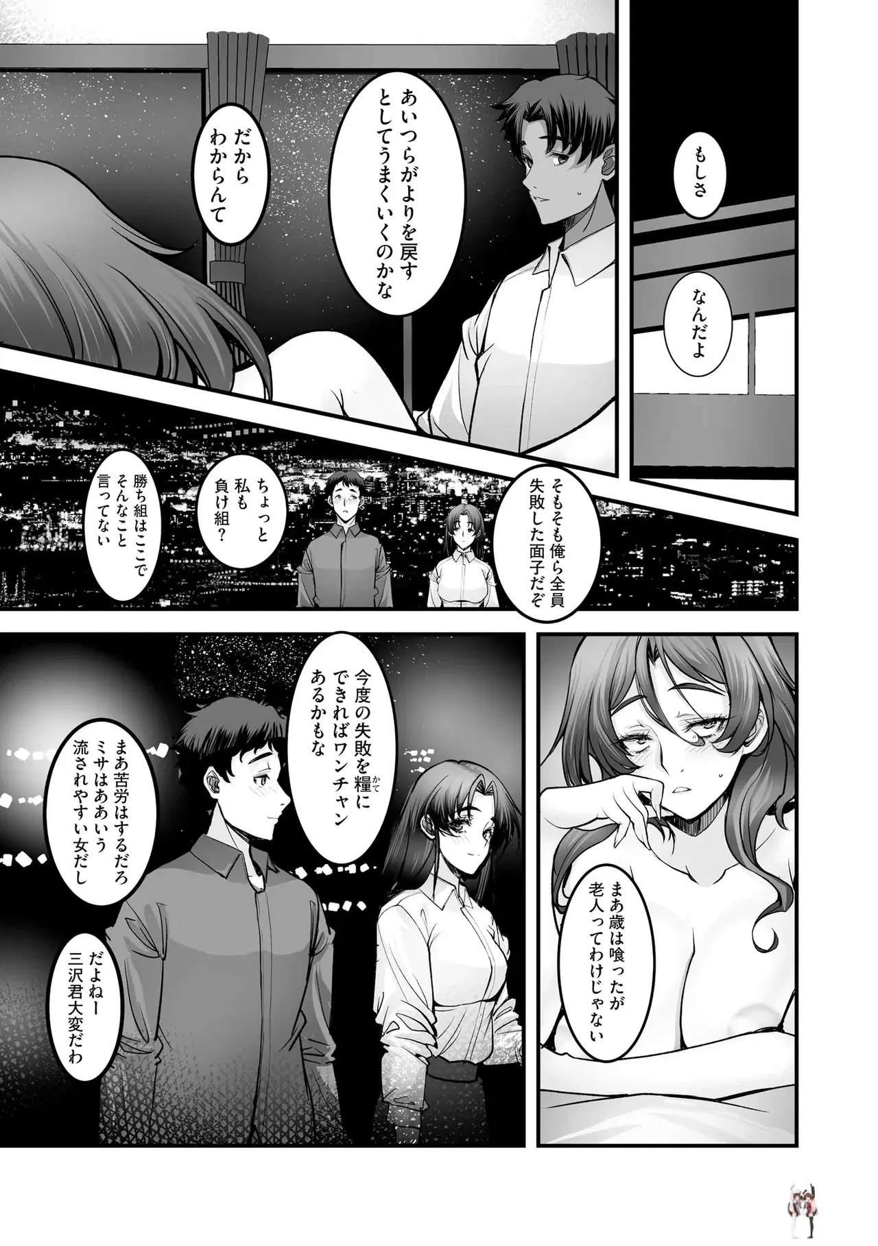 Image #269