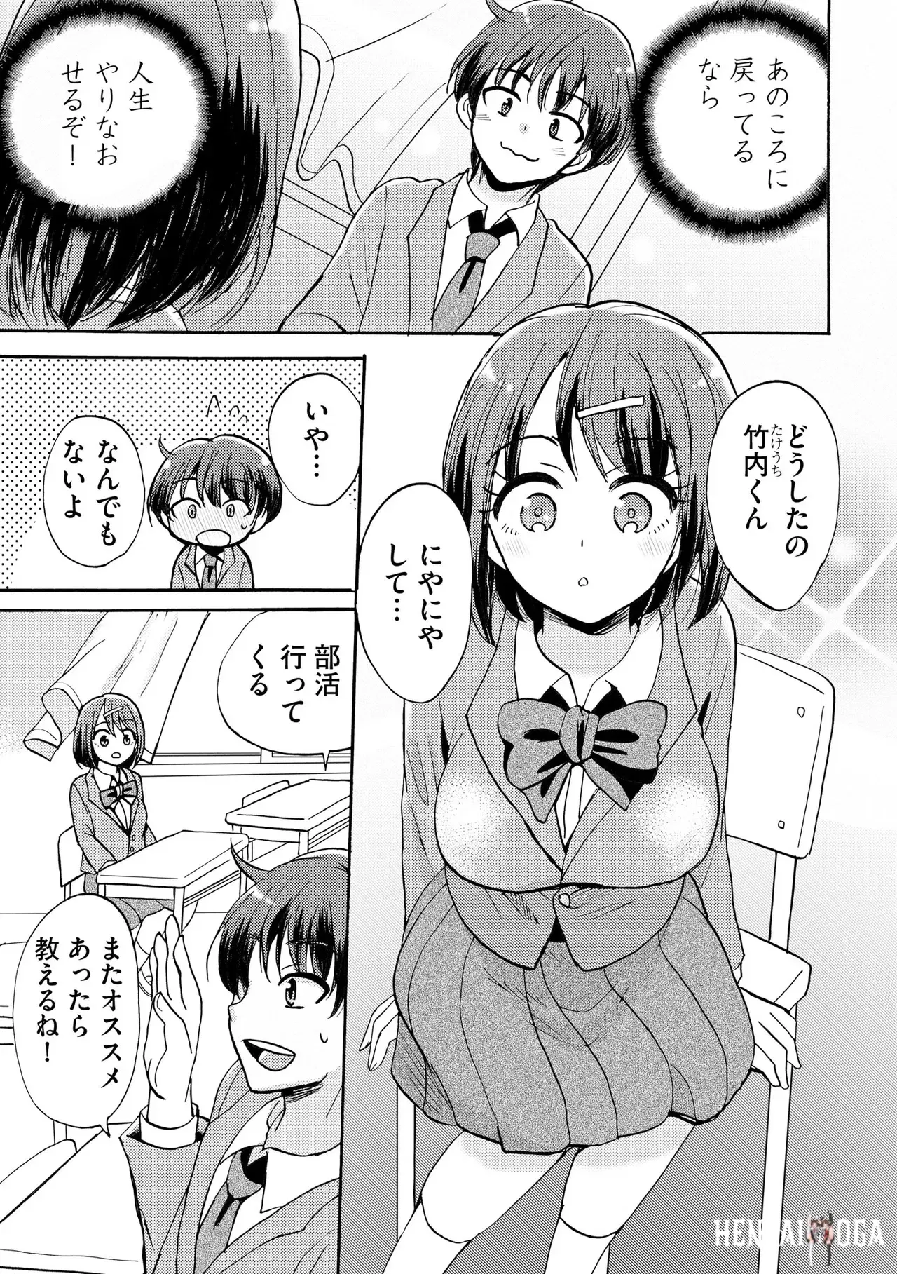 Image #37