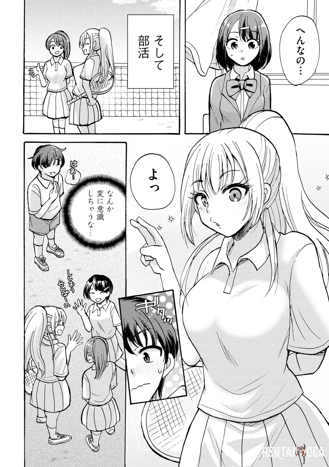 Image #38