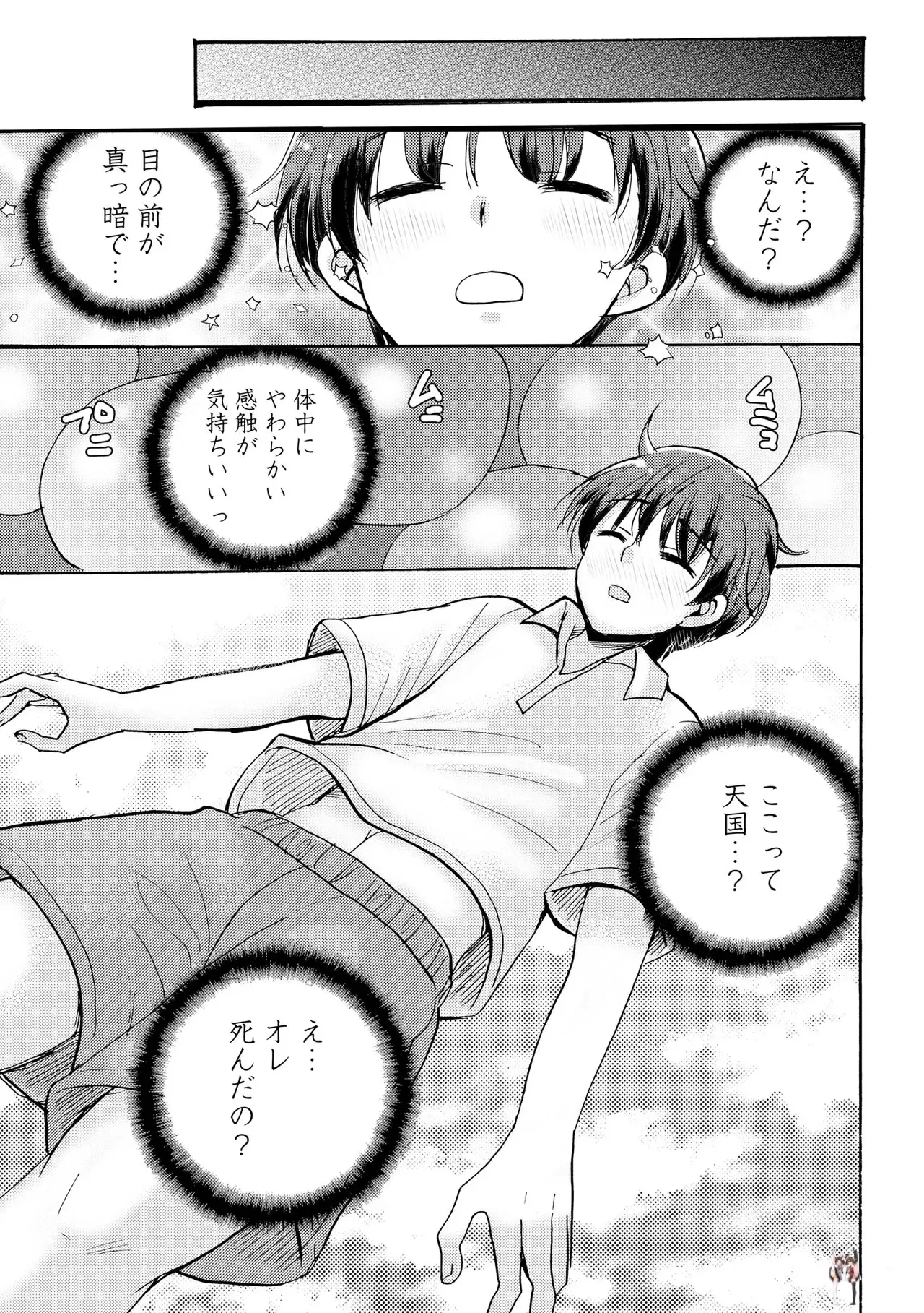 Image #41