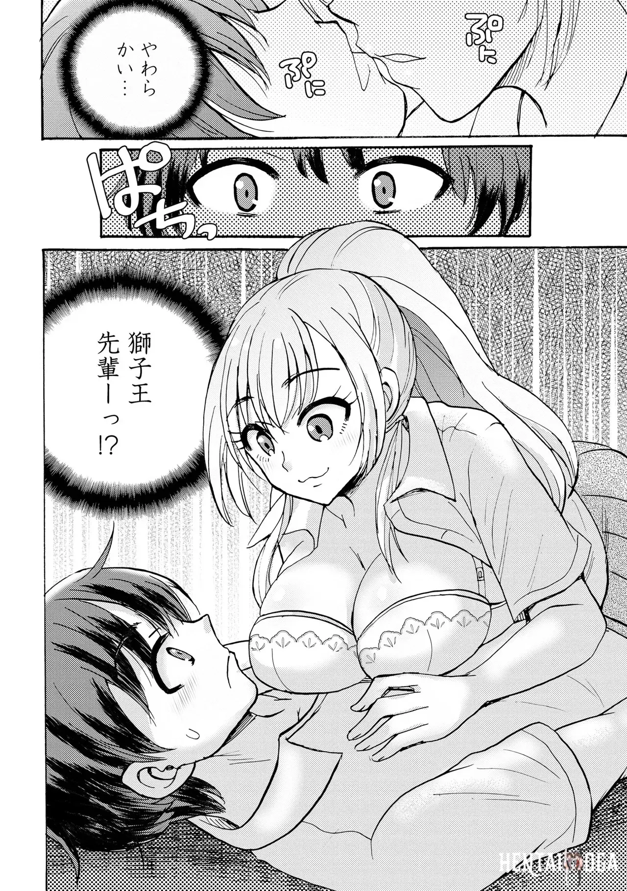 Image #42