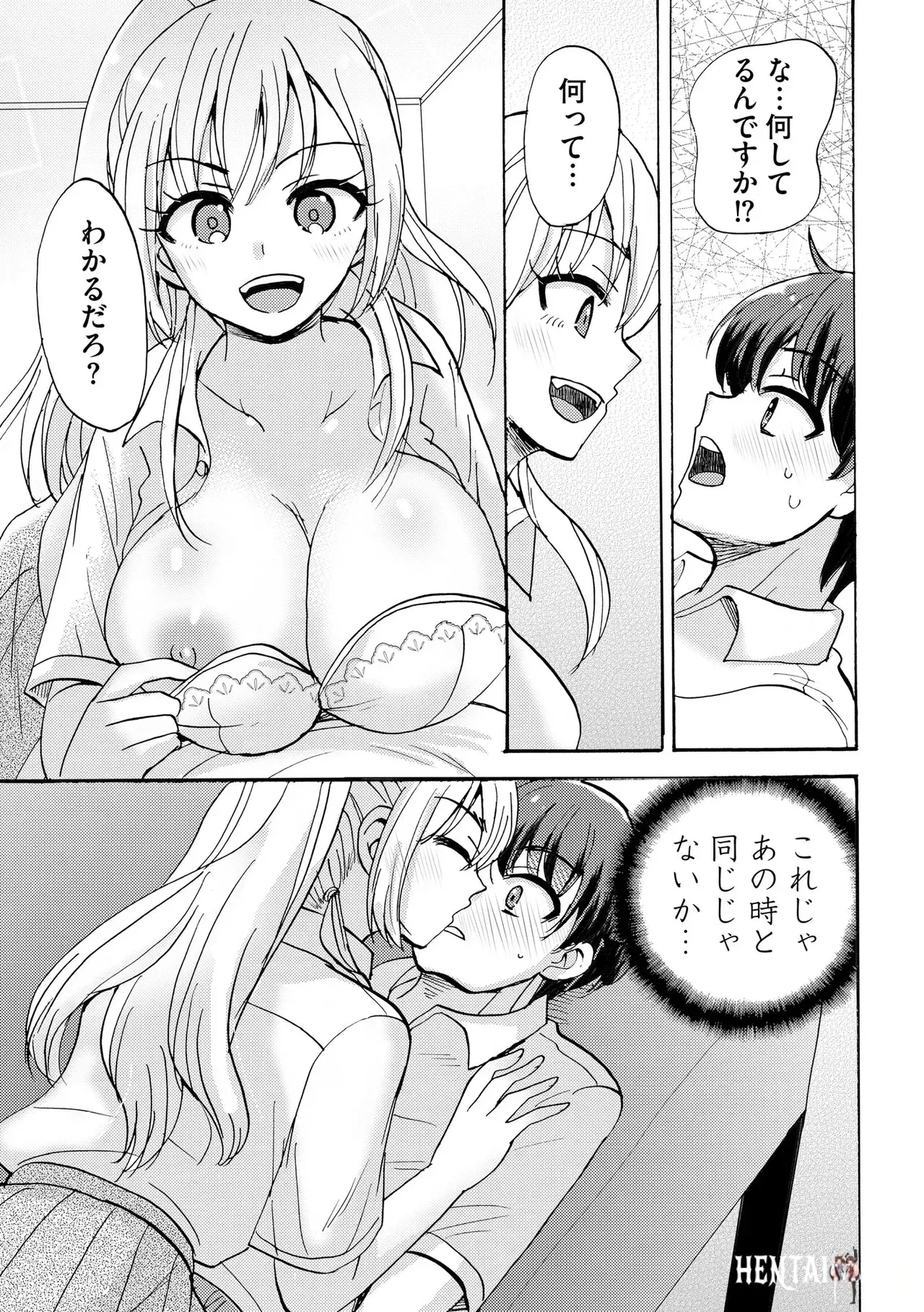 Image #43