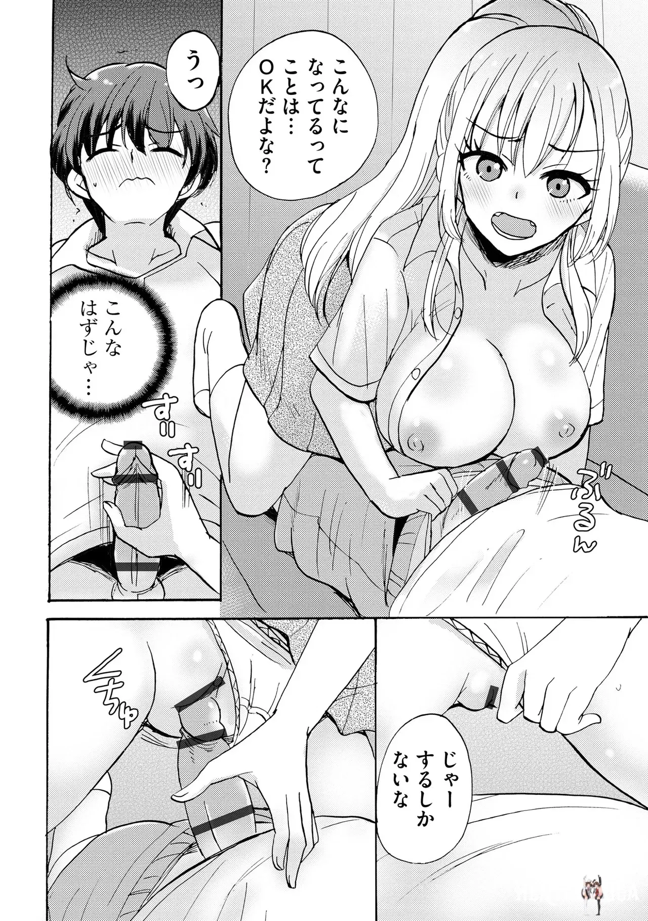 Image #46