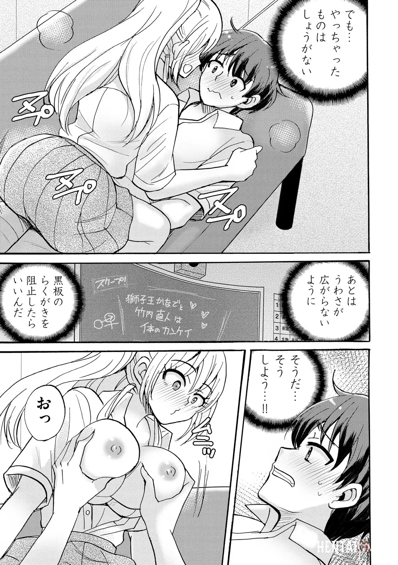Image #49