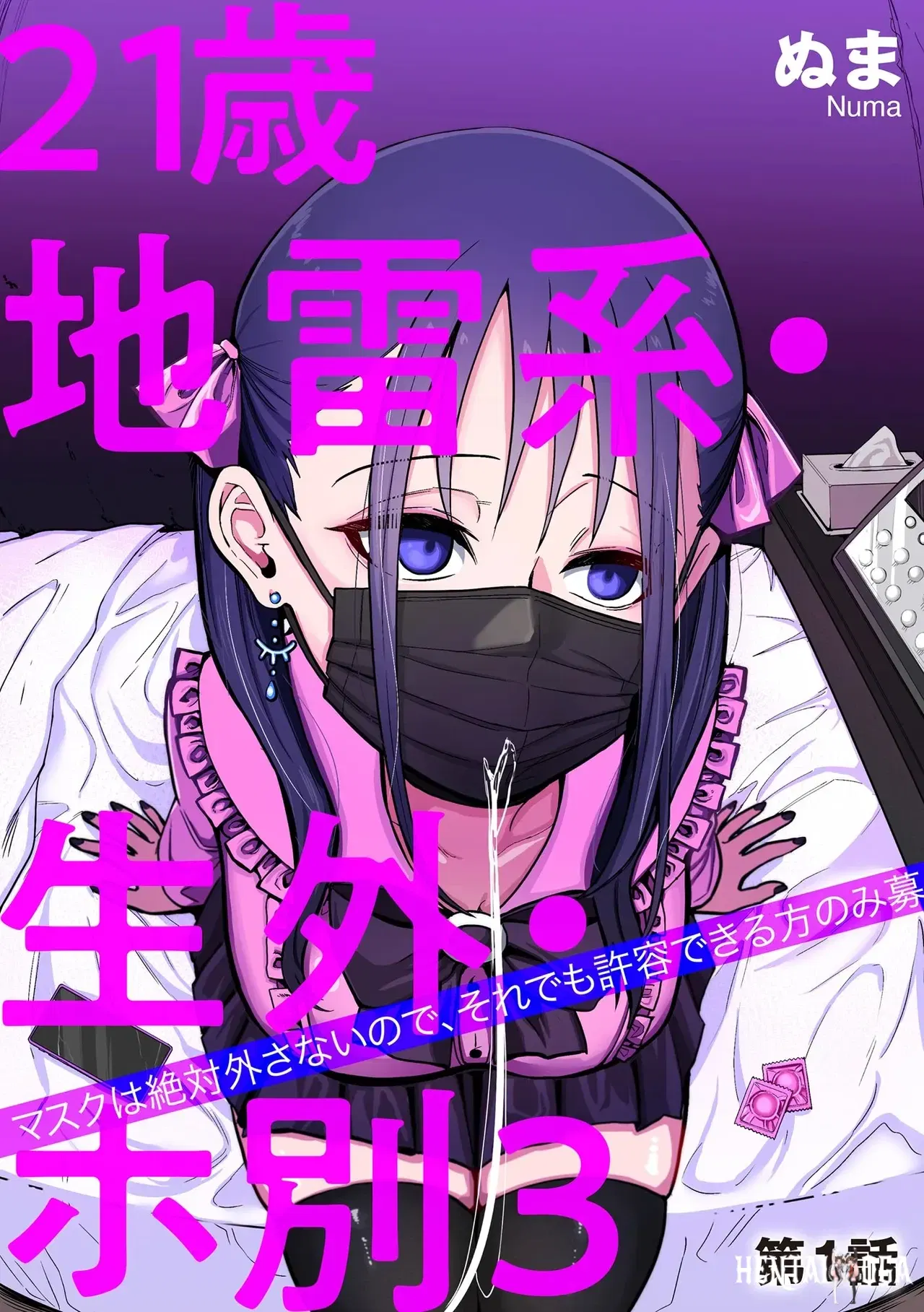 Image #5