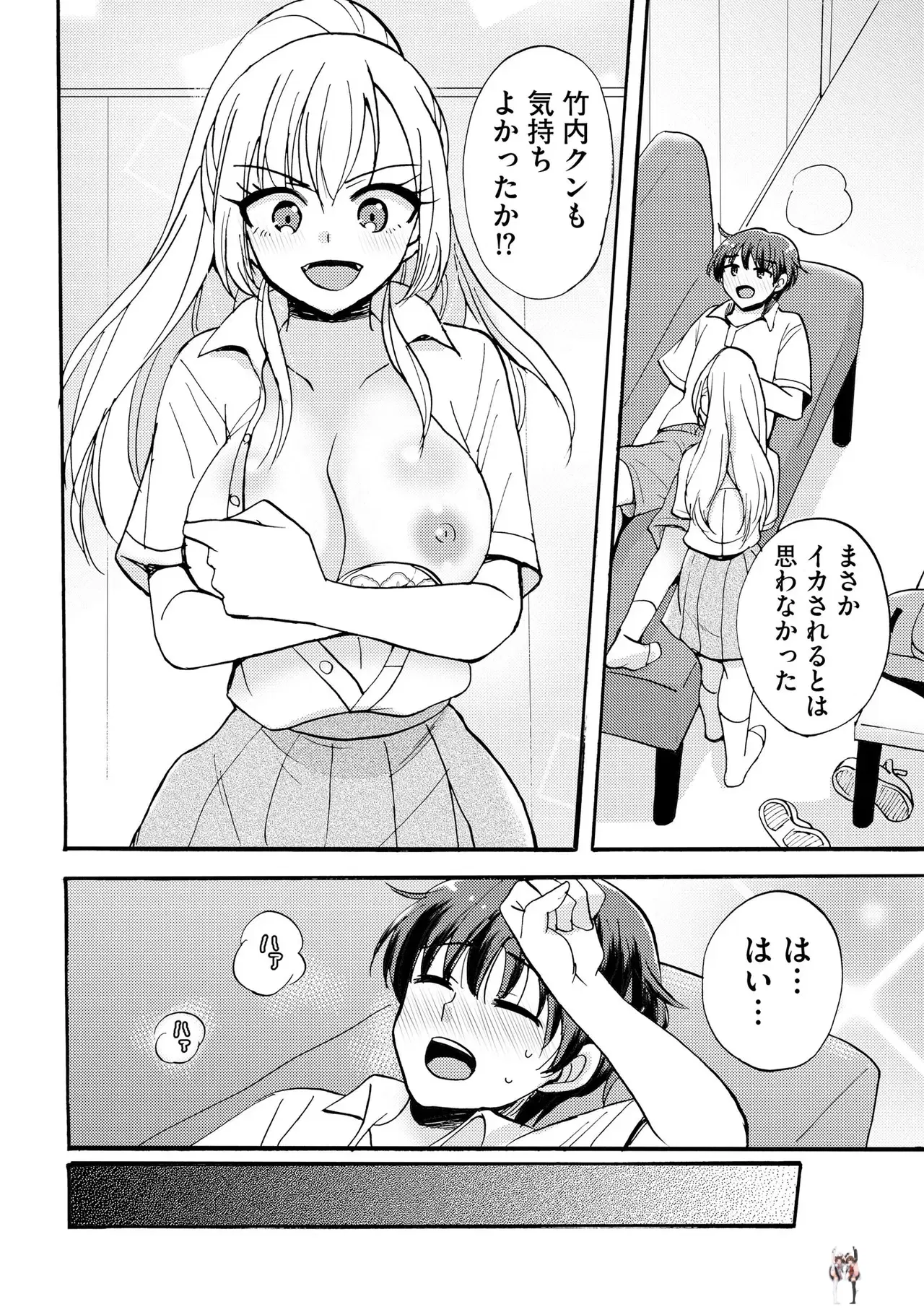 Image #54