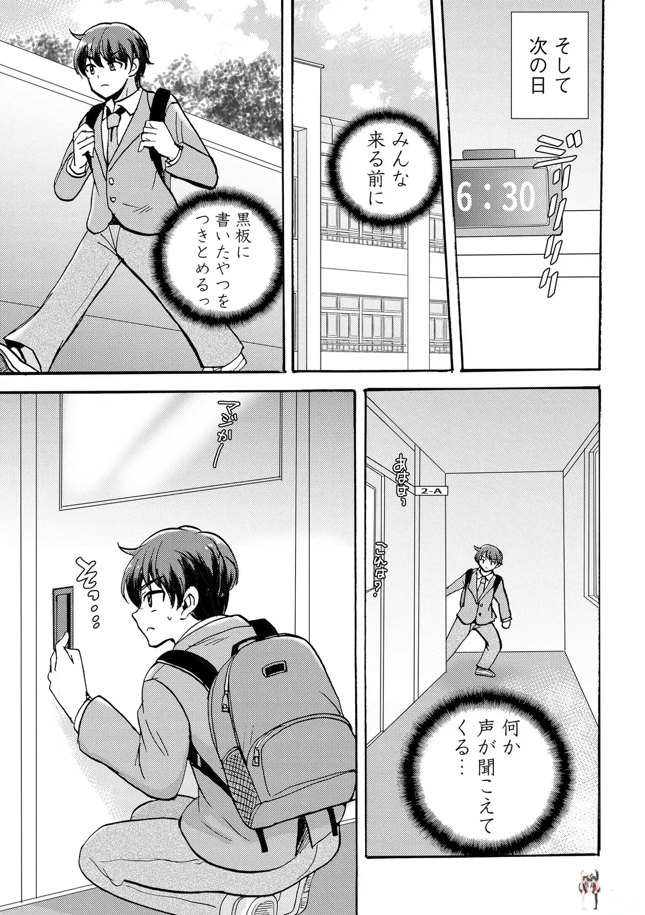 Image #55
