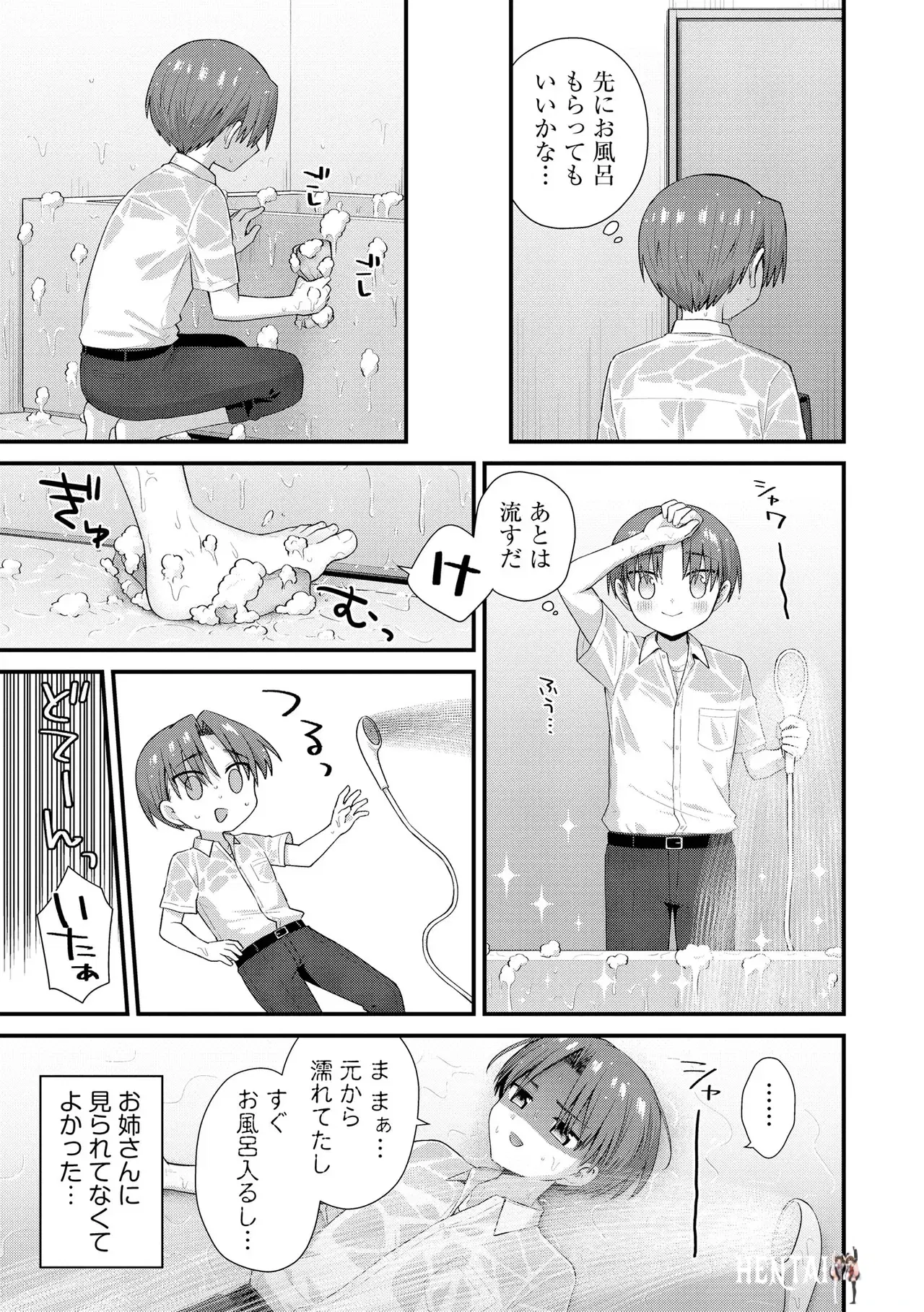Image #63