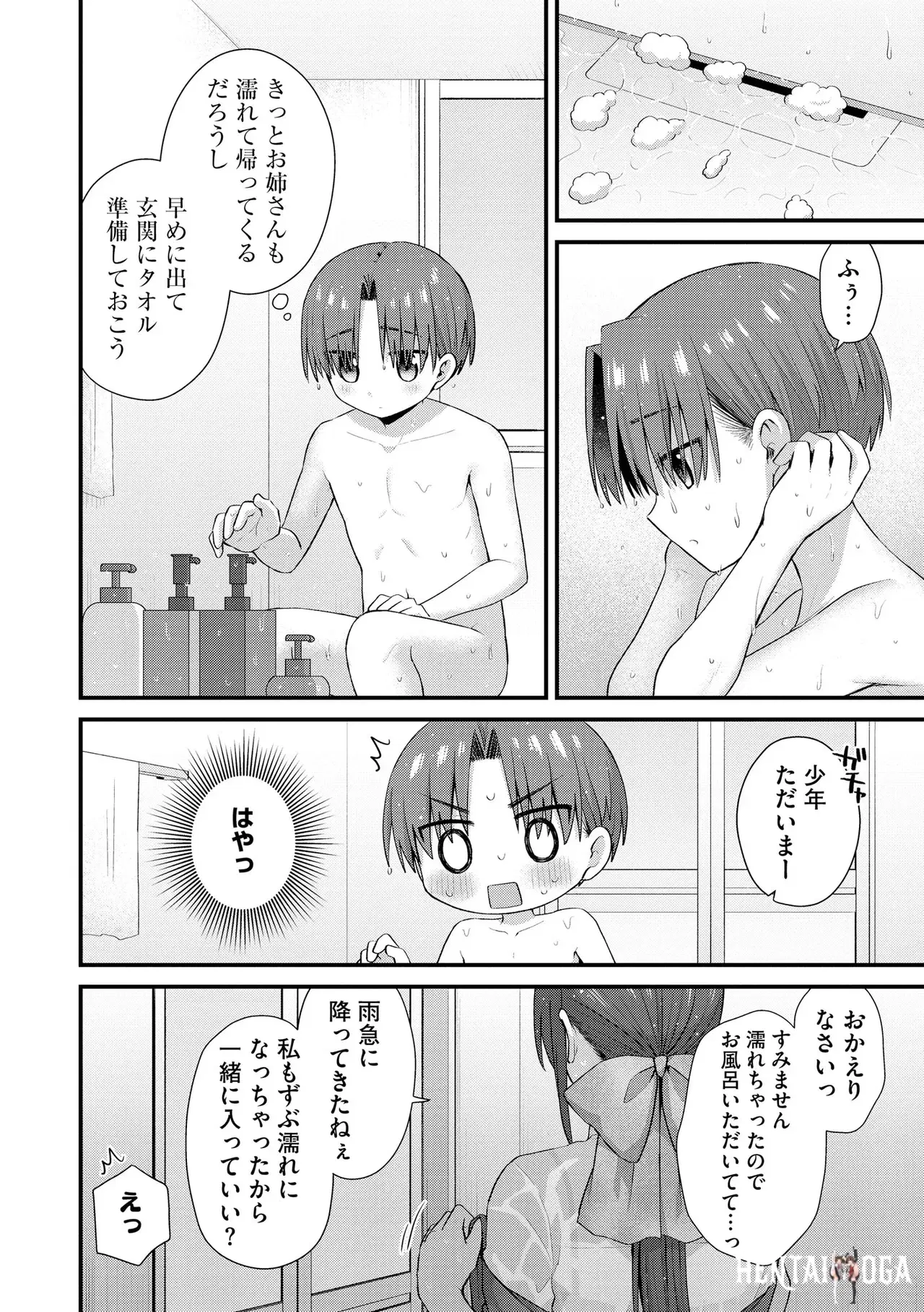 Image #64