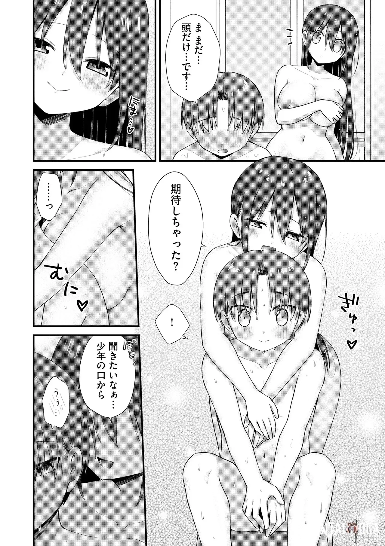 Image #66