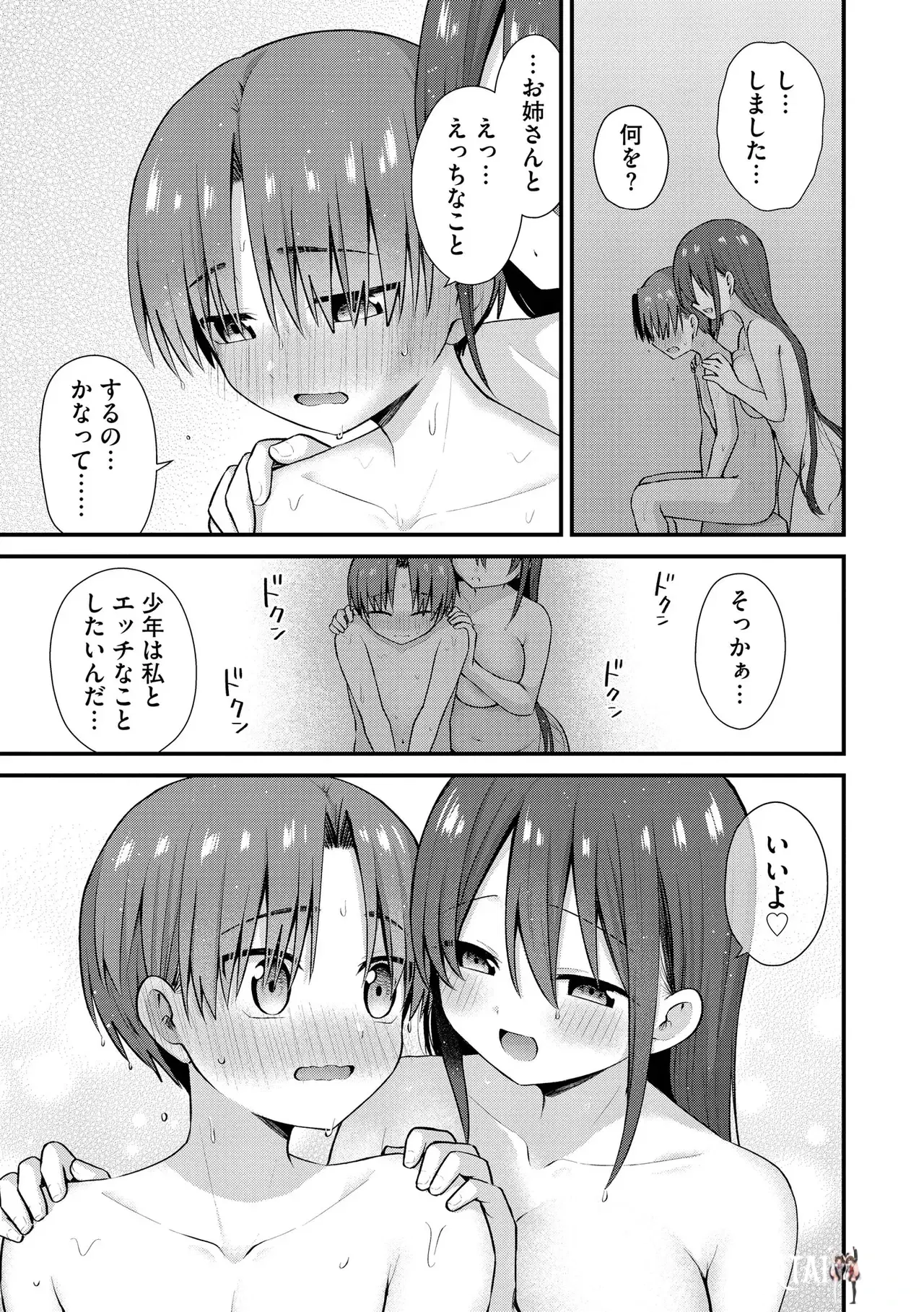 Image #67