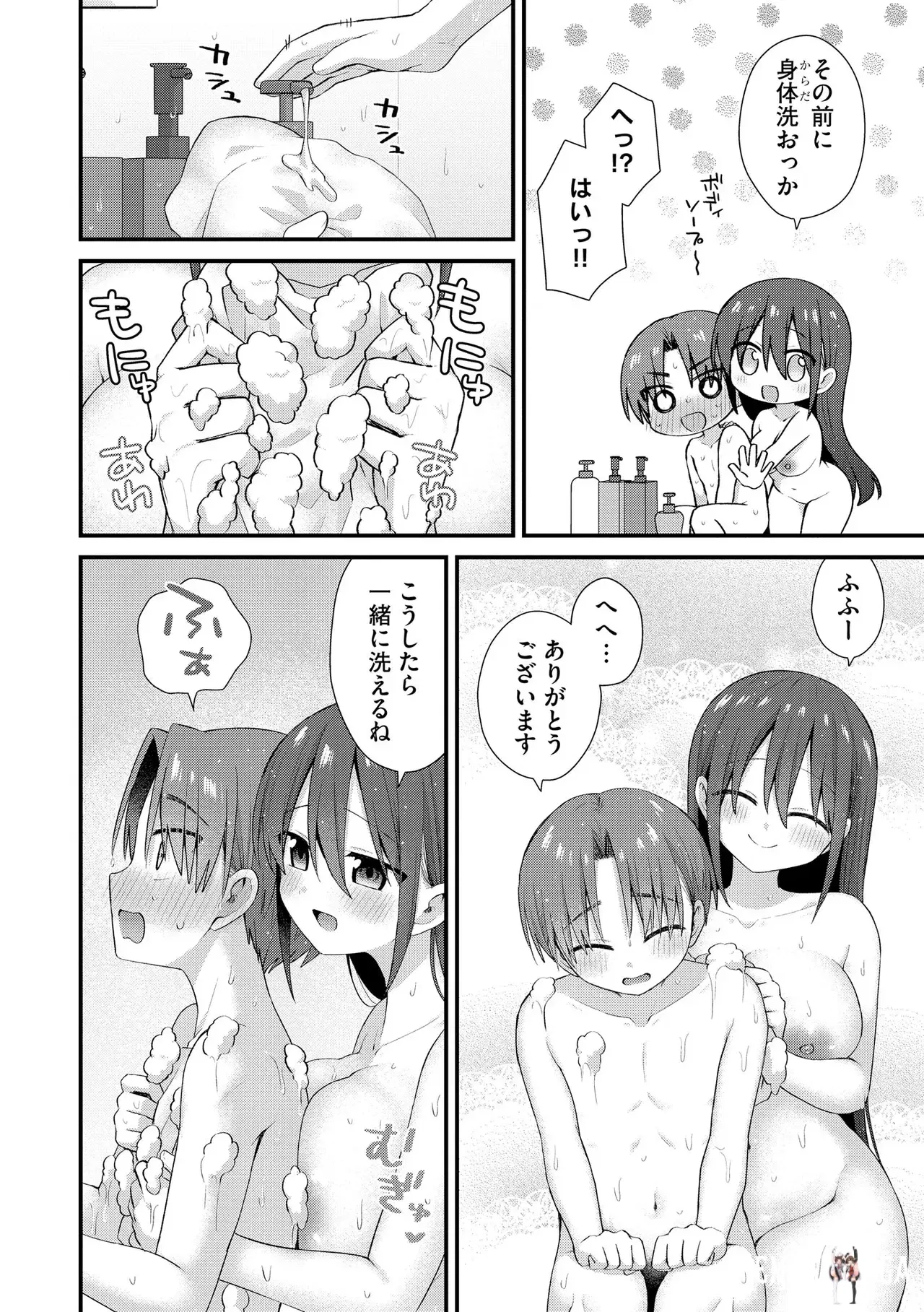 Image #68