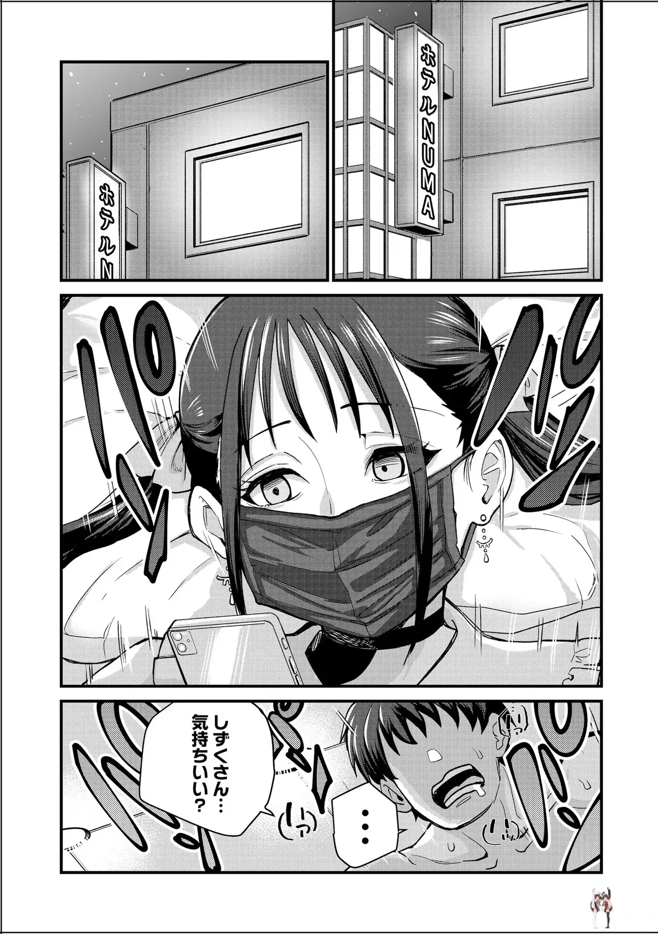 Image #7