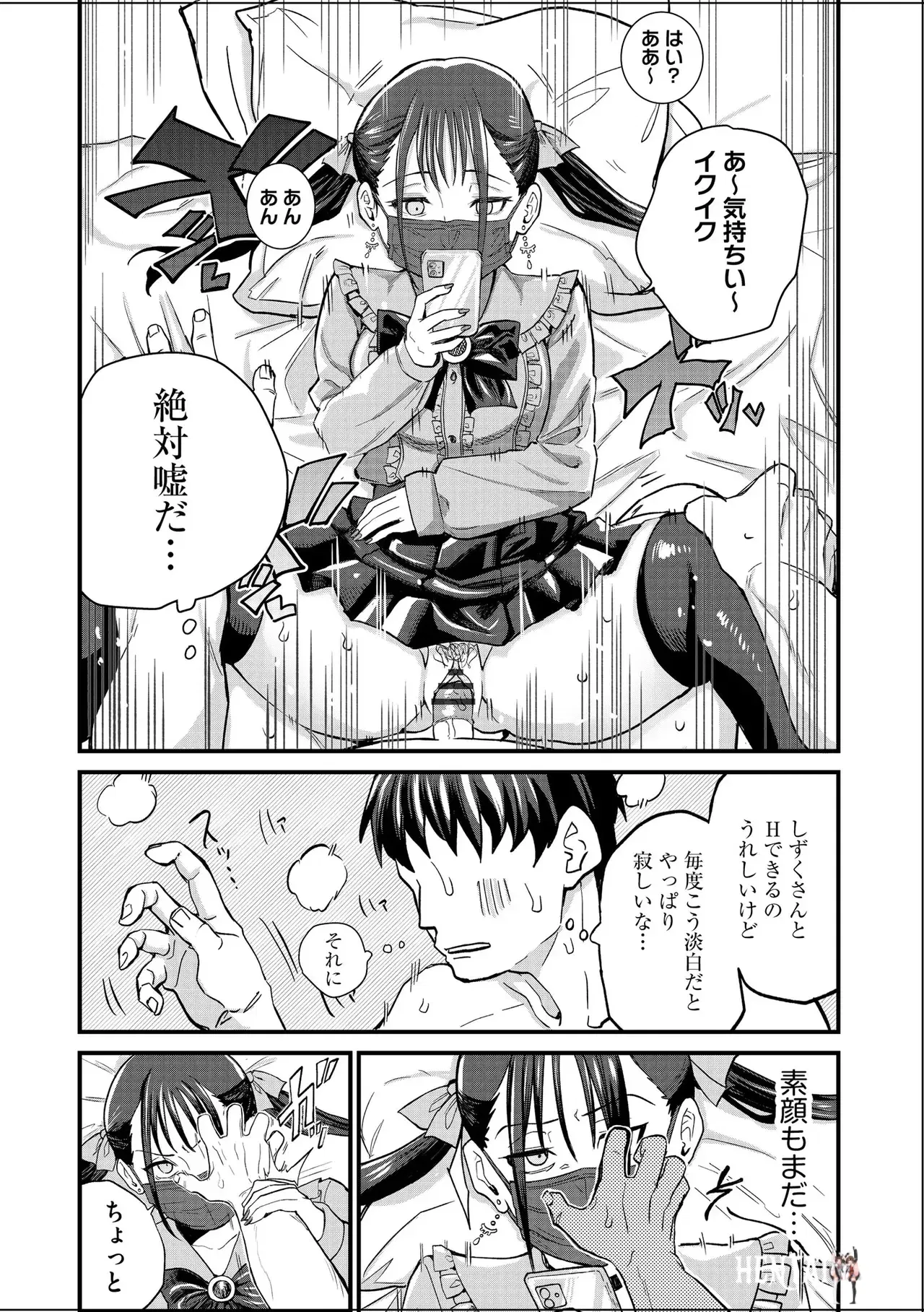 Image #8