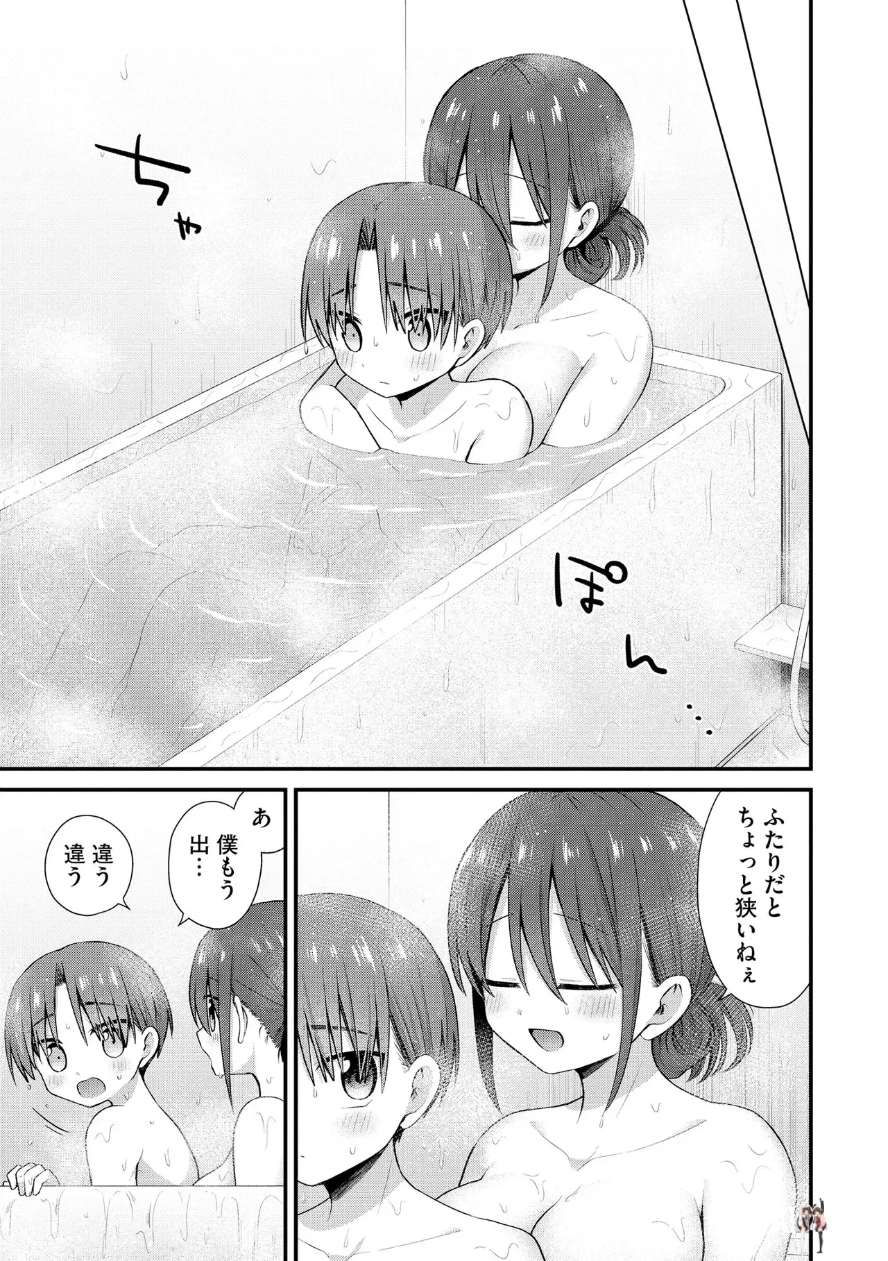 Image #83