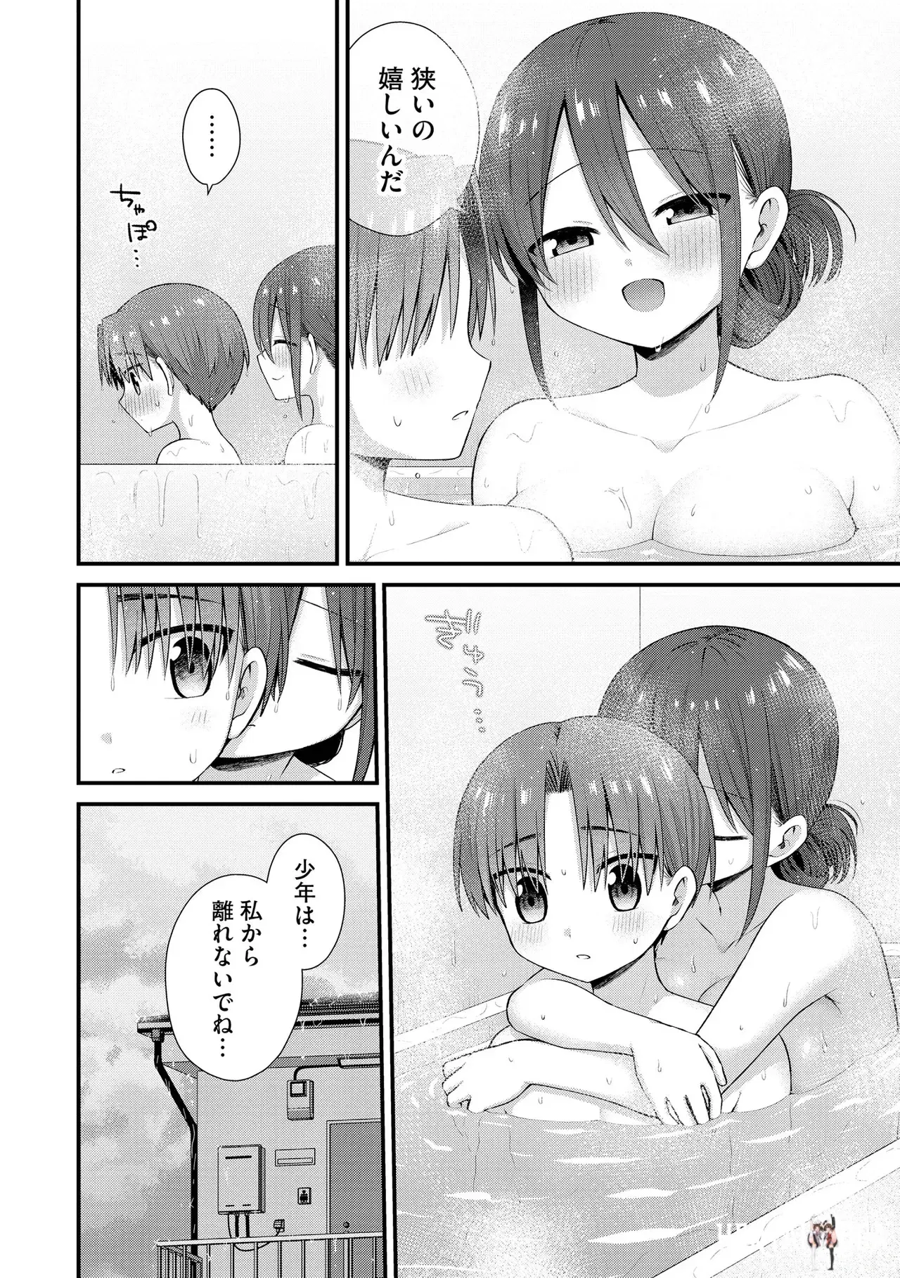 Image #84