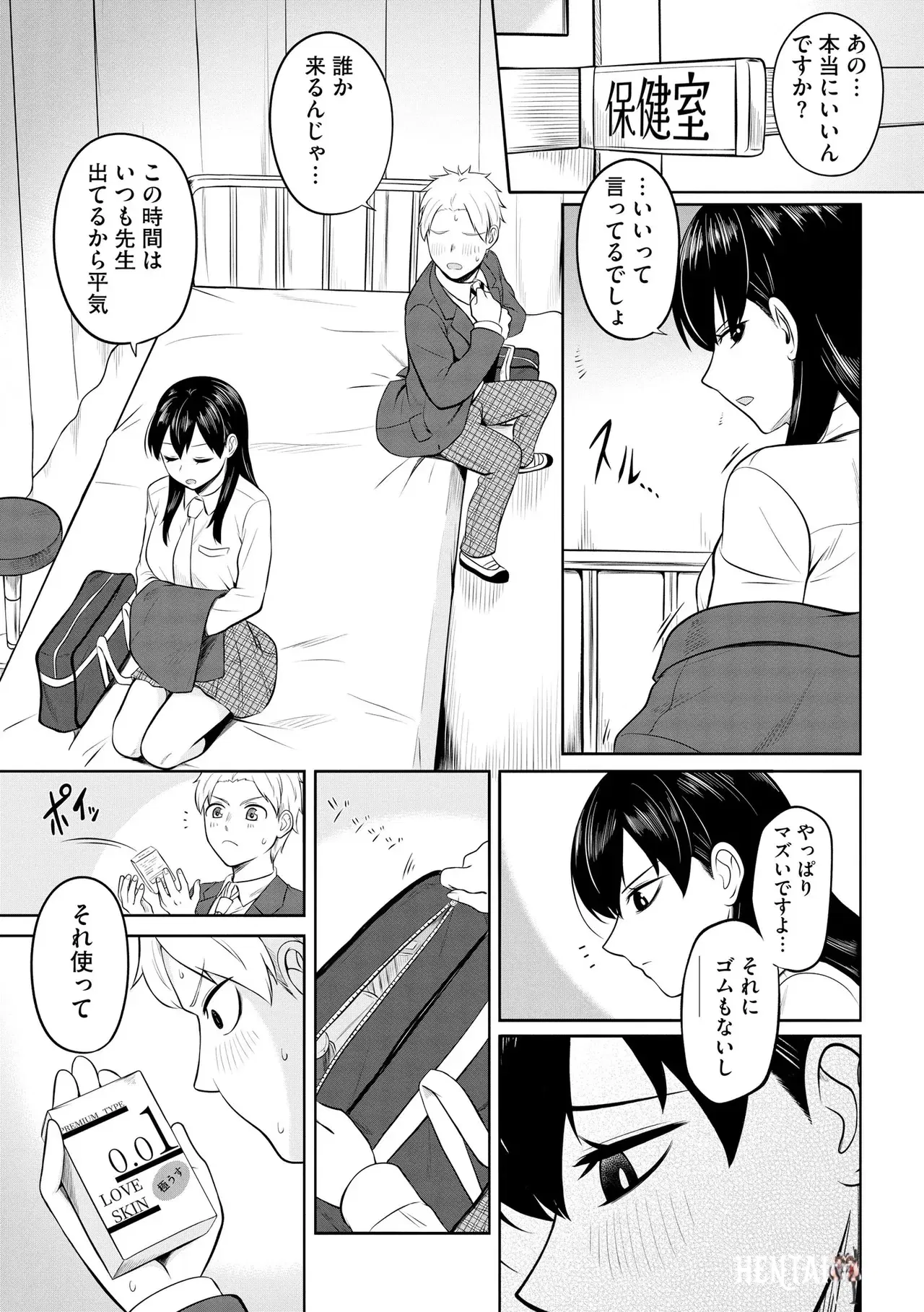 Image #89