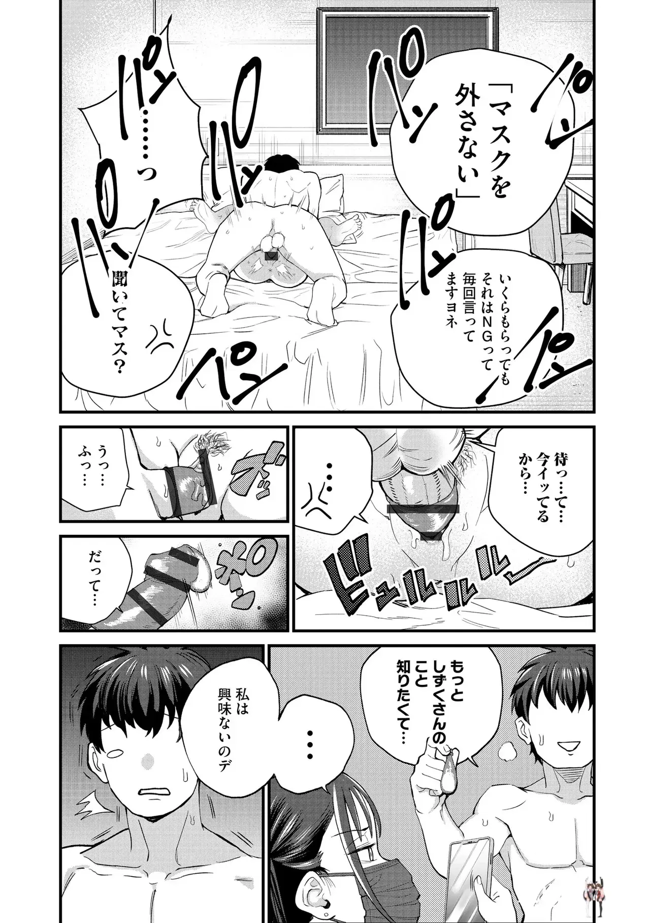 Image #9