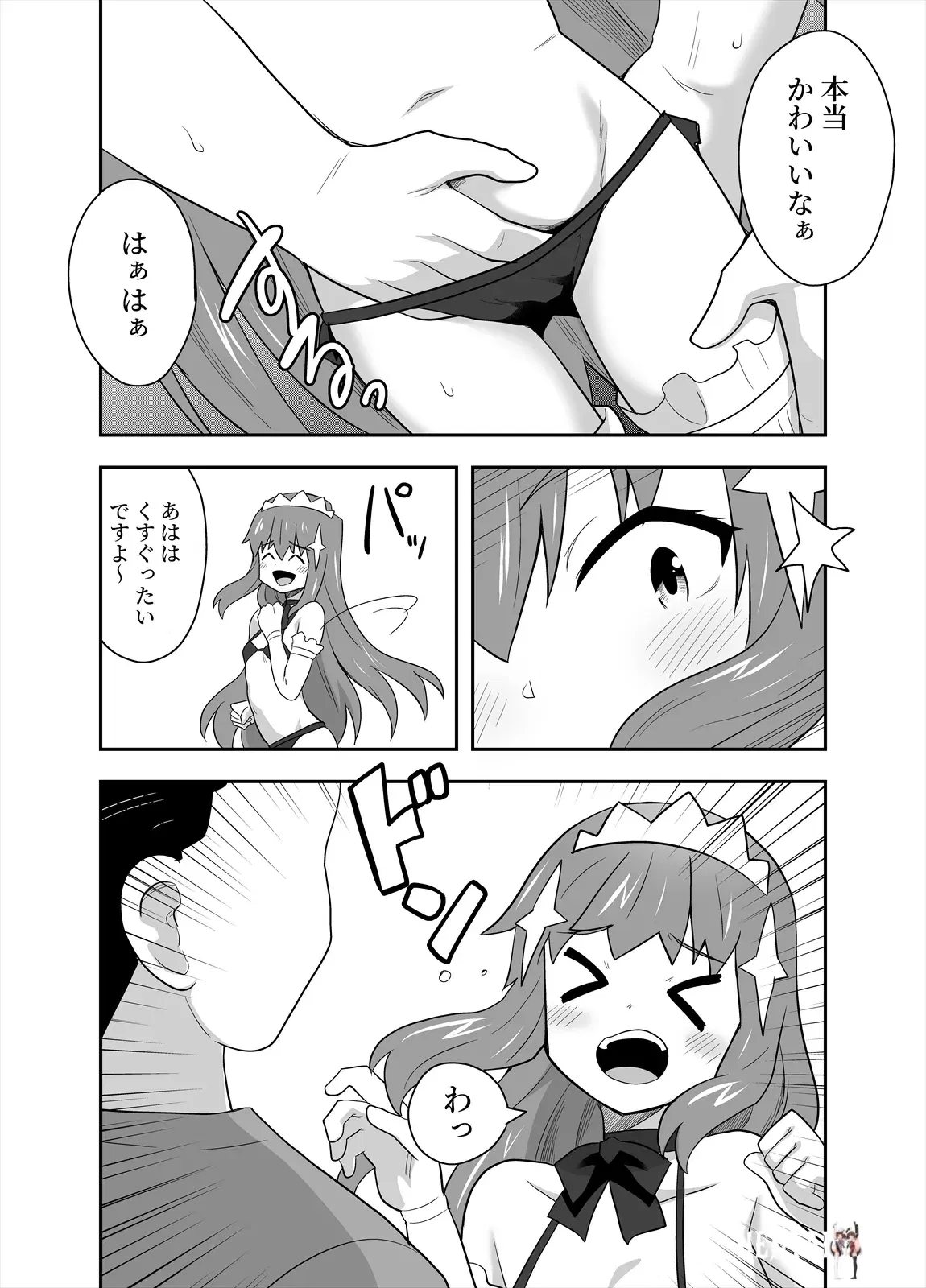 Image #12