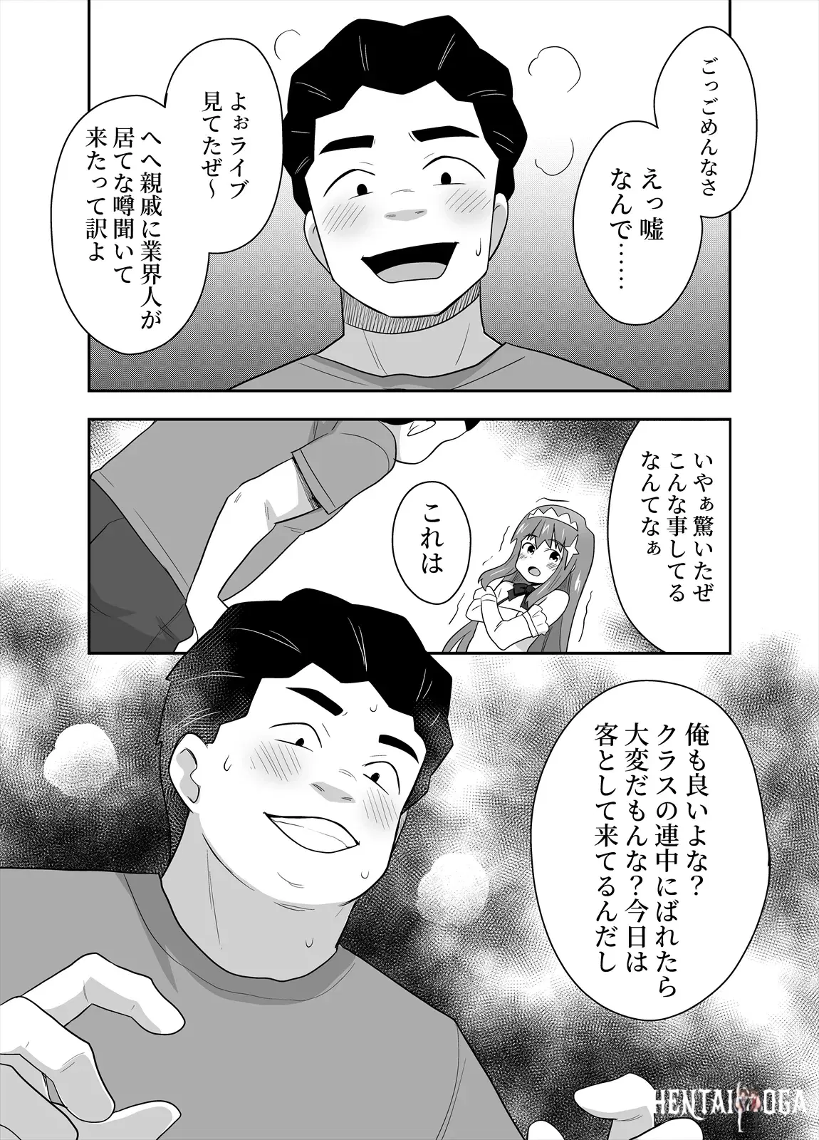 Image #13