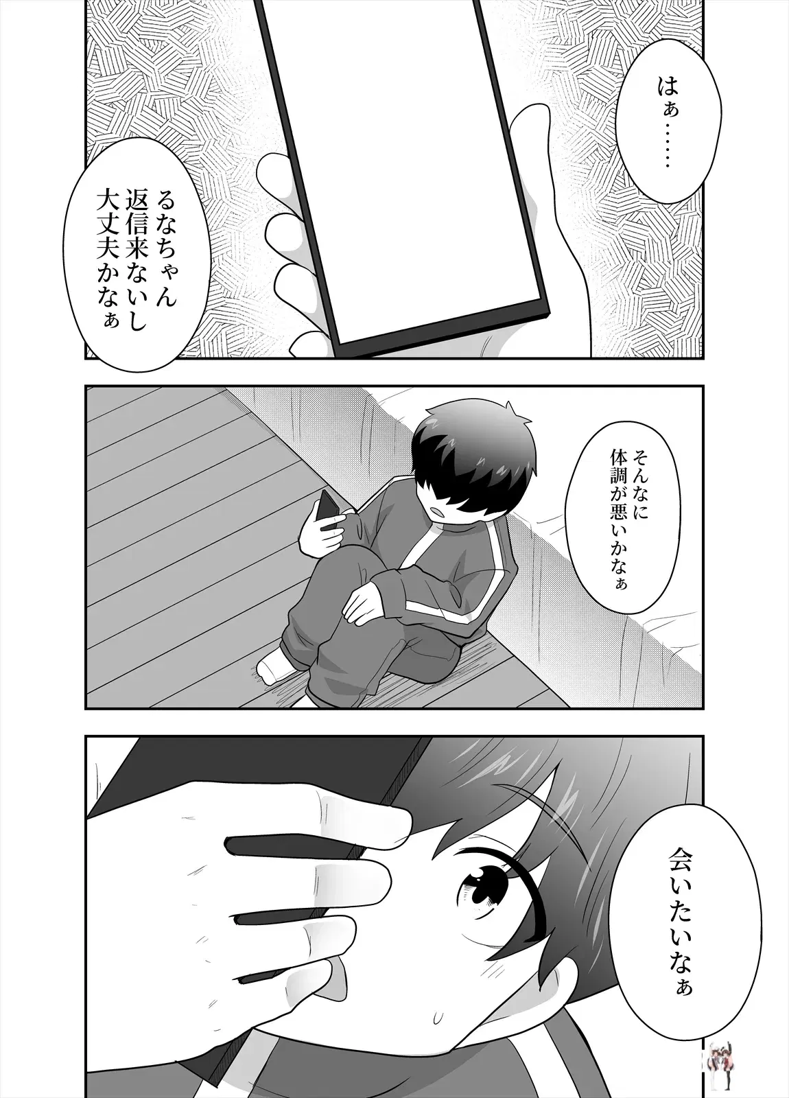 Image #14