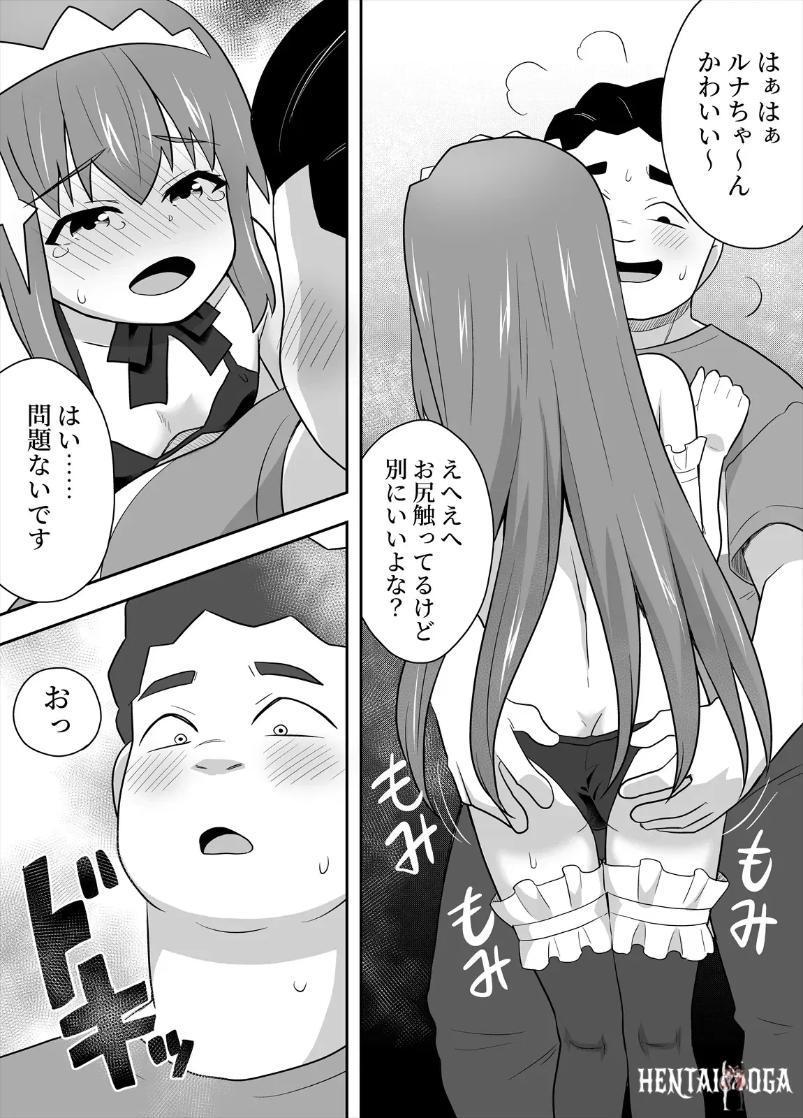 Image #15