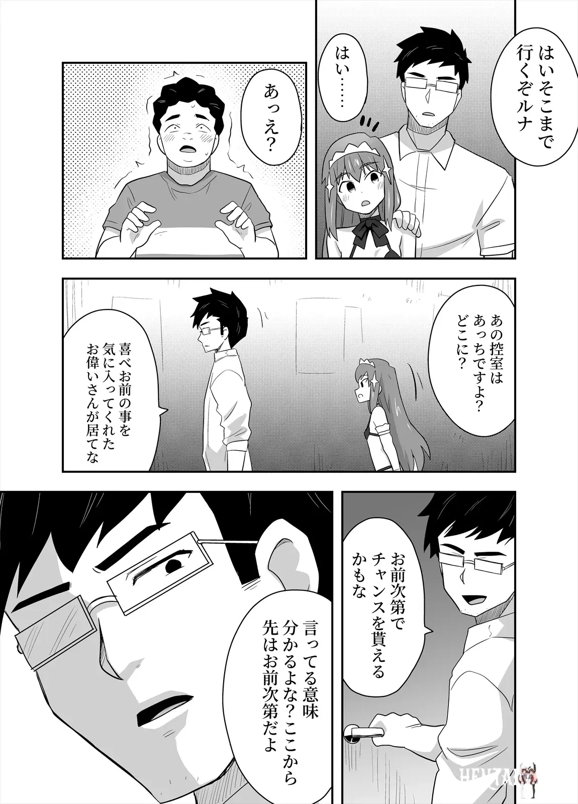 Image #17