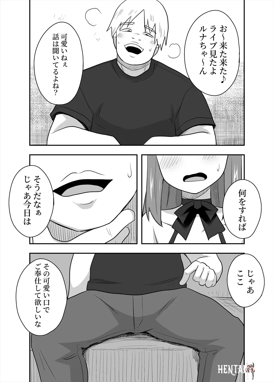 Image #18