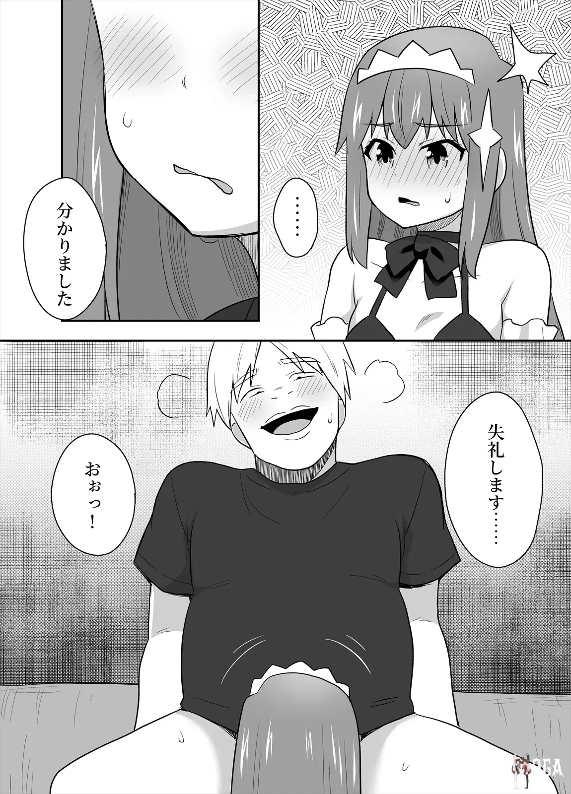 Image #19
